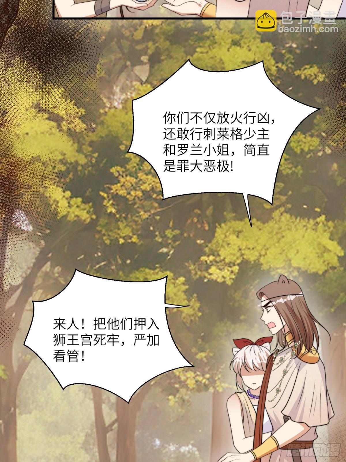 218话 南特绝不简单(1/2)-第222话