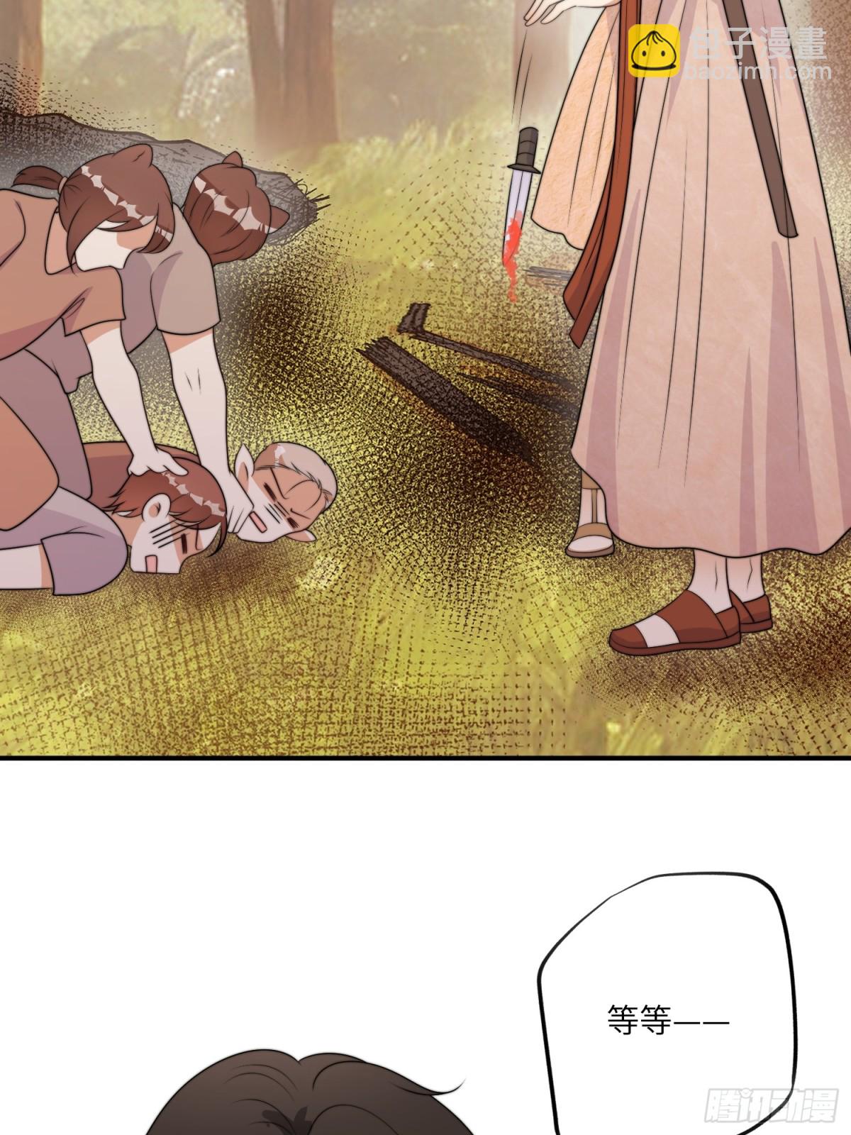 218话 南特绝不简单(1/2)-第222话