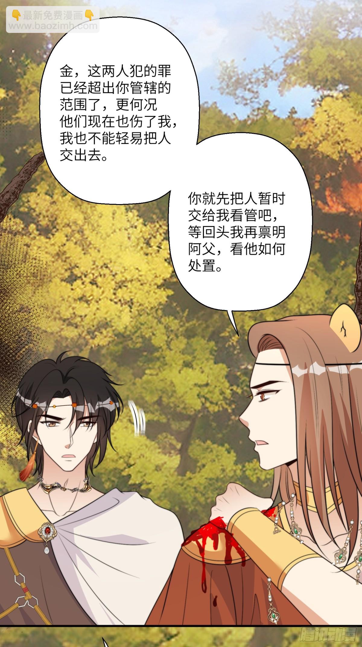 218话 南特绝不简单(1/2)-第222话