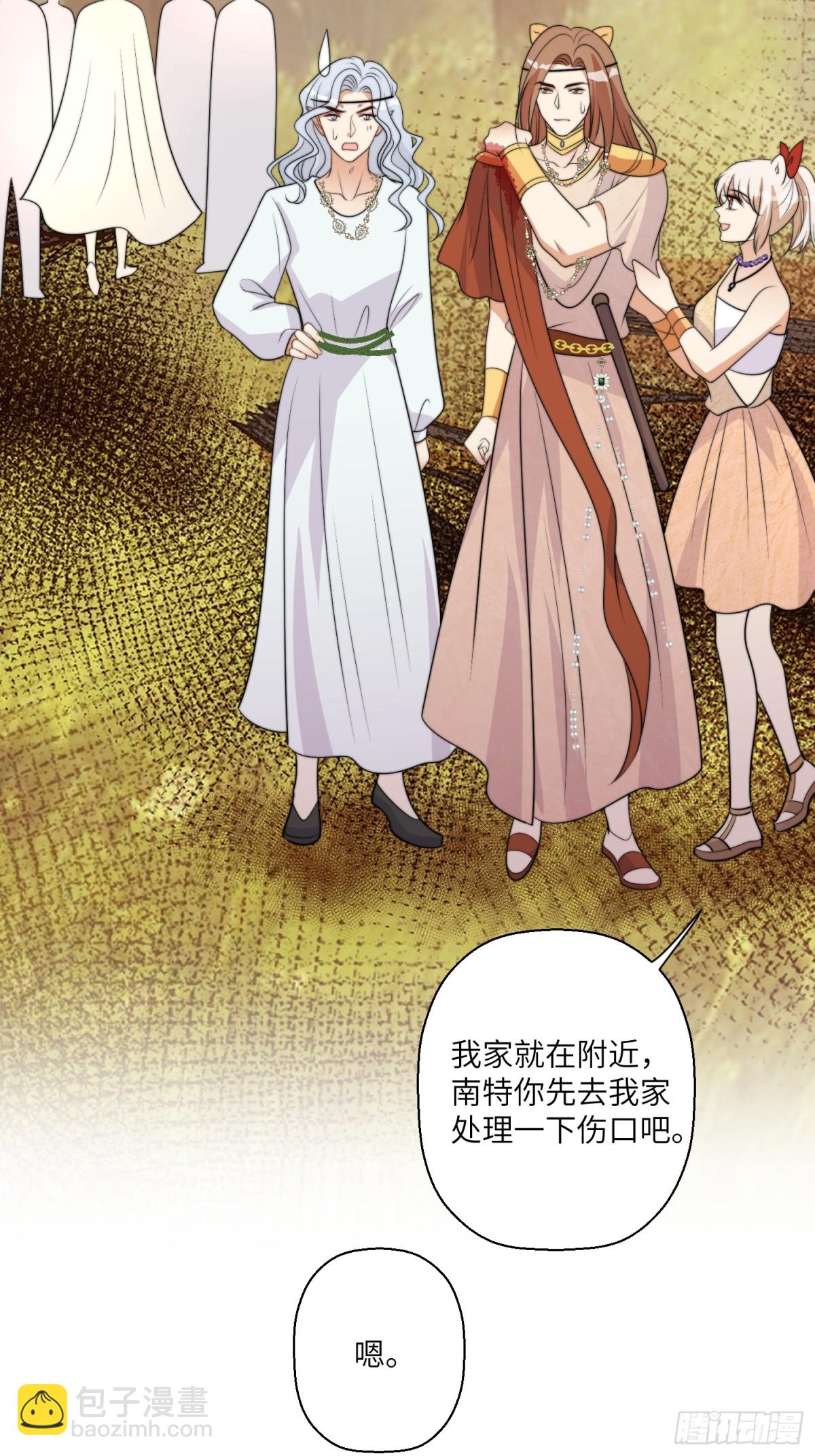 218话 南特绝不简单(1/2)-第222话