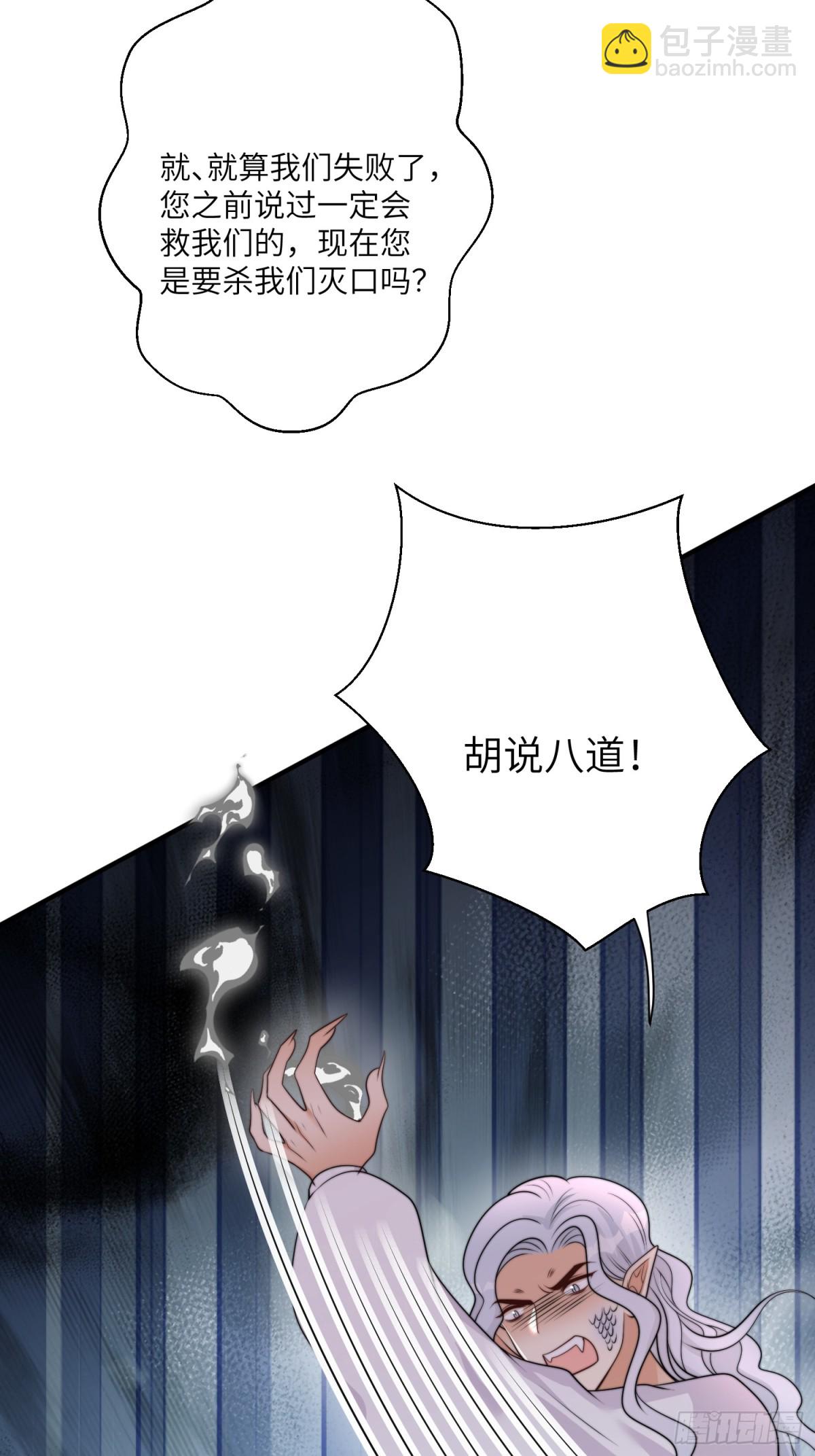 218话 南特绝不简单(1/2)-第222话