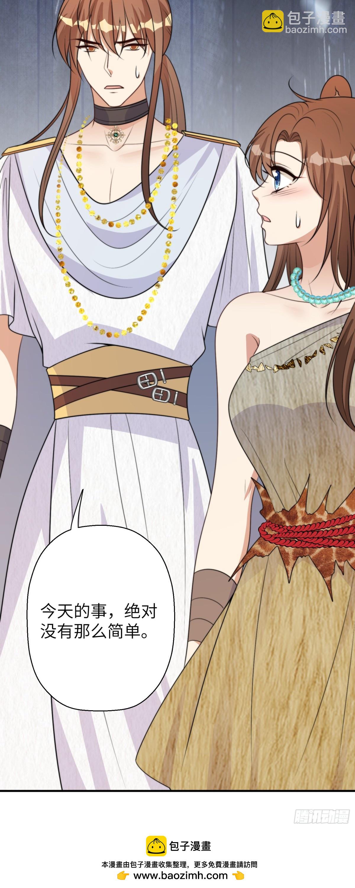 218话 南特绝不简单(1/2)-第222话