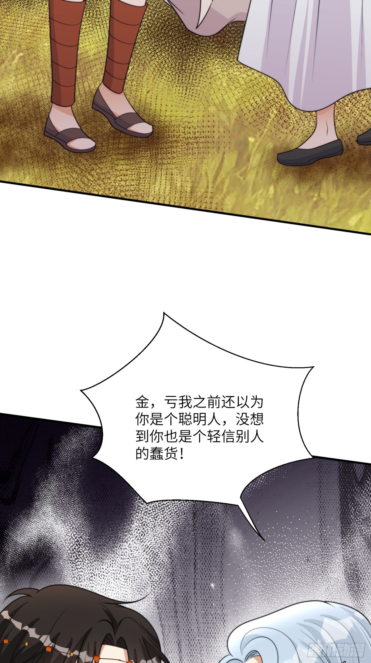 218话 南特绝不简单(1/2)-第222话