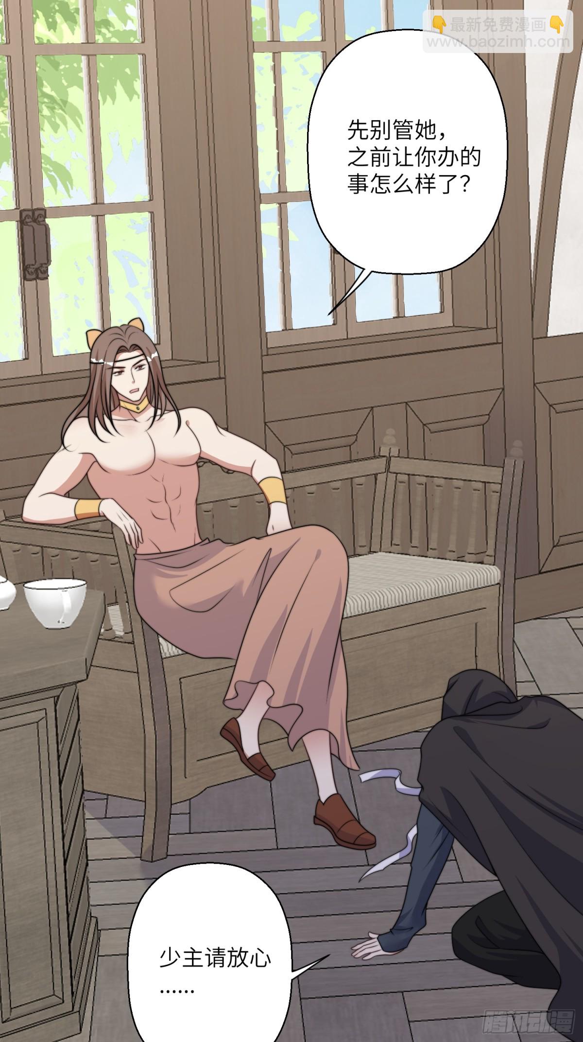 220话 南特的阴谋-第224话