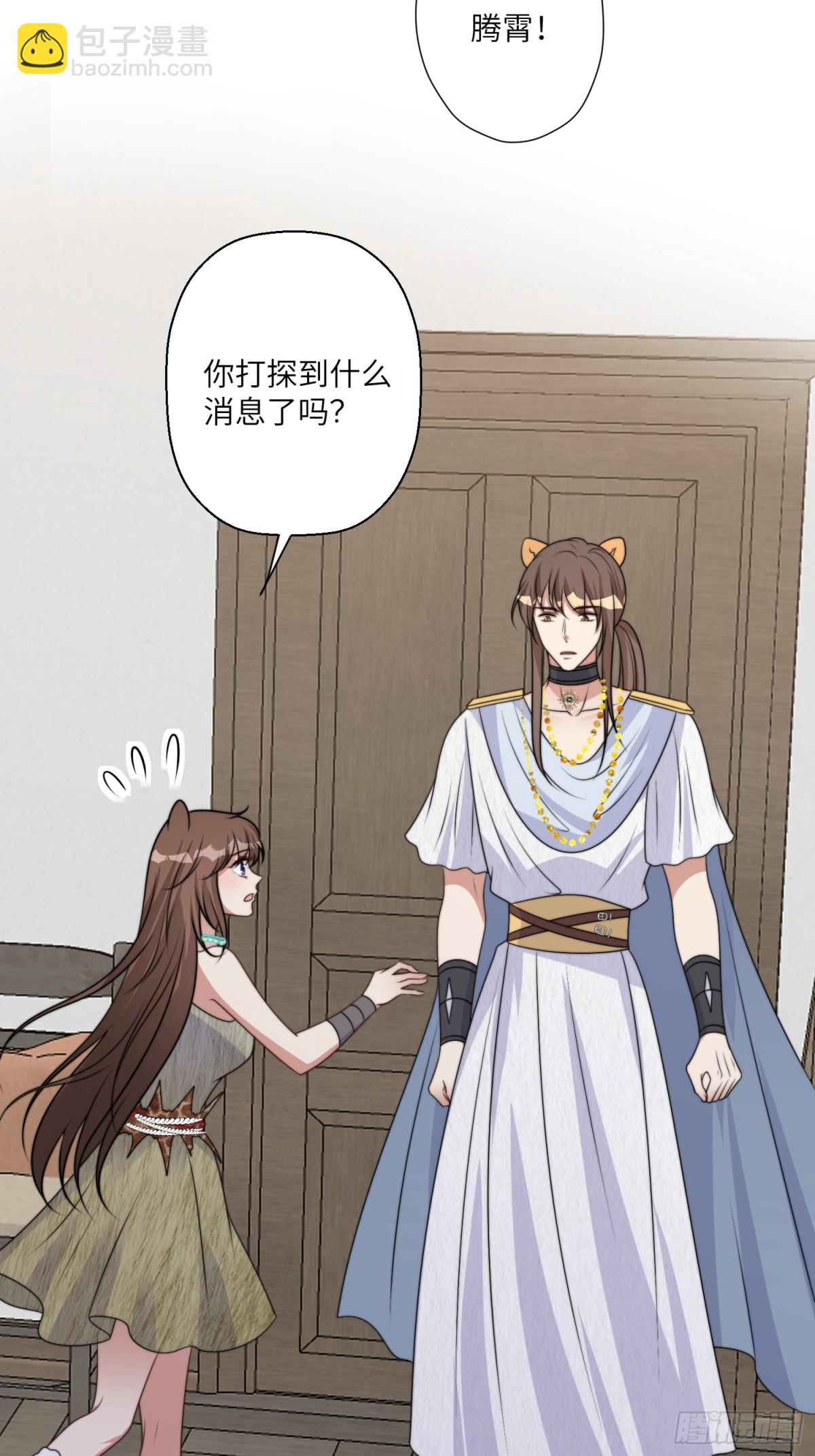 220话 南特的阴谋-第224话