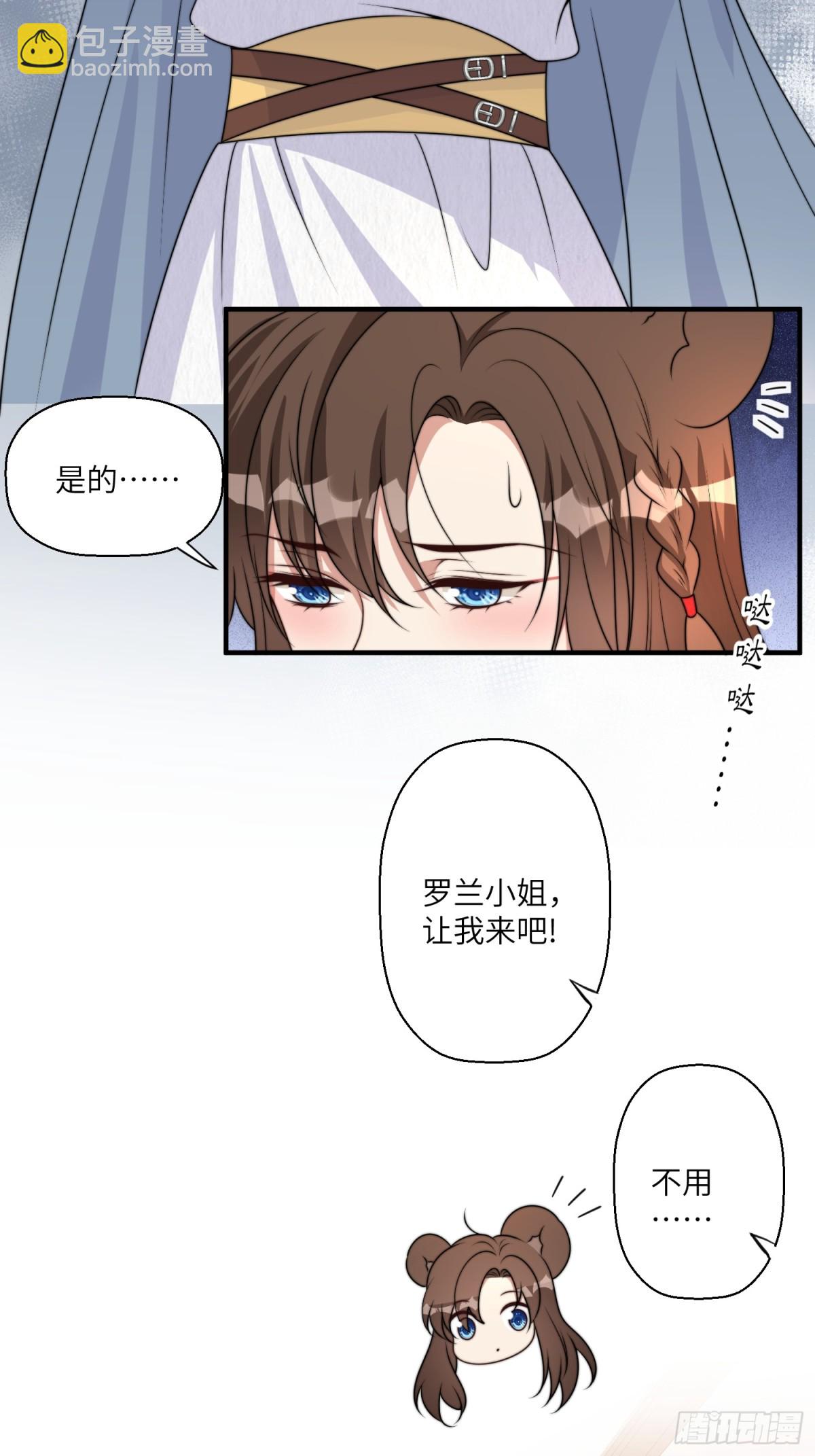 220话 南特的阴谋-第224话