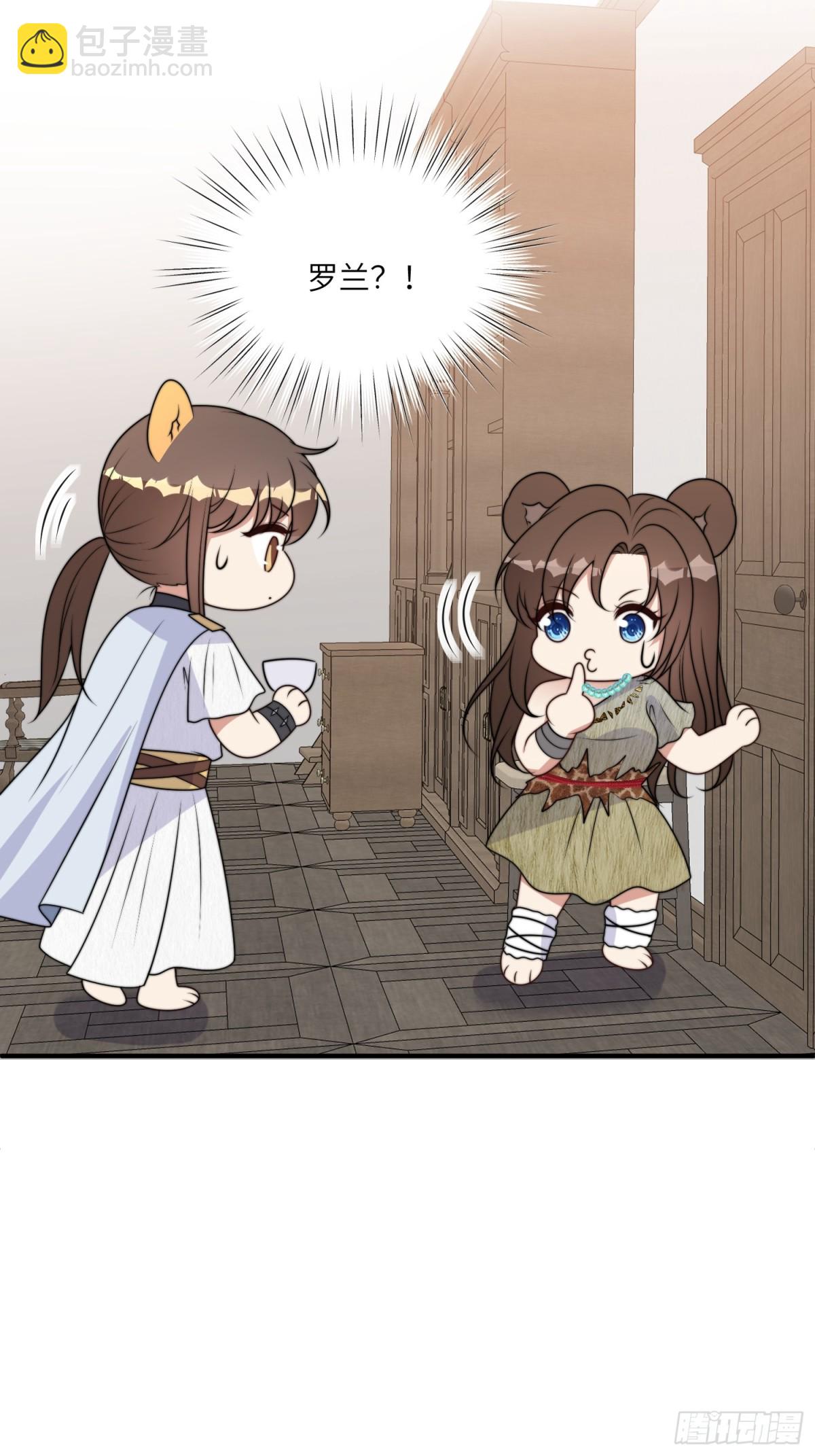 220话 南特的阴谋-第224话