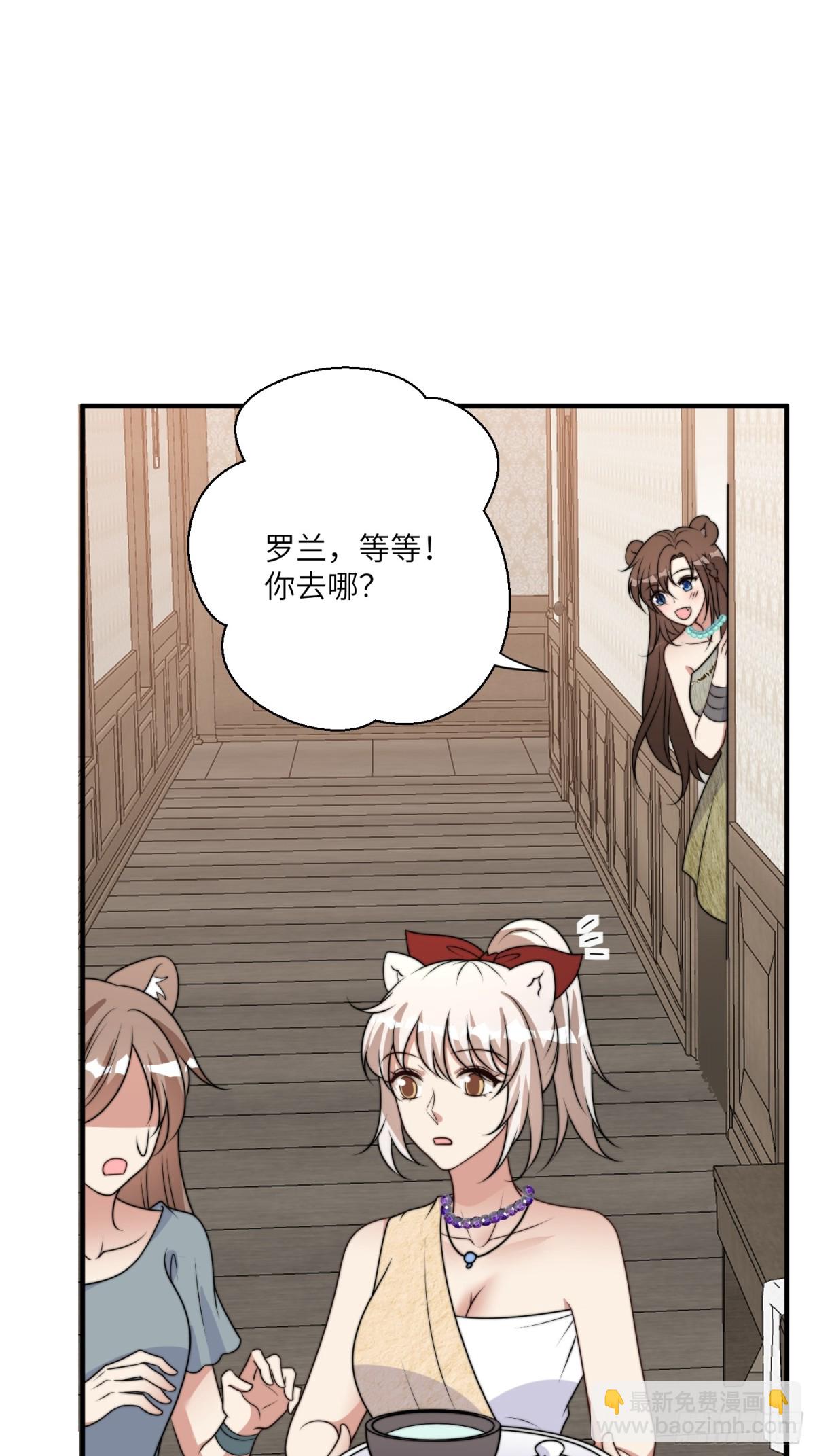 220话 南特的阴谋-第224话