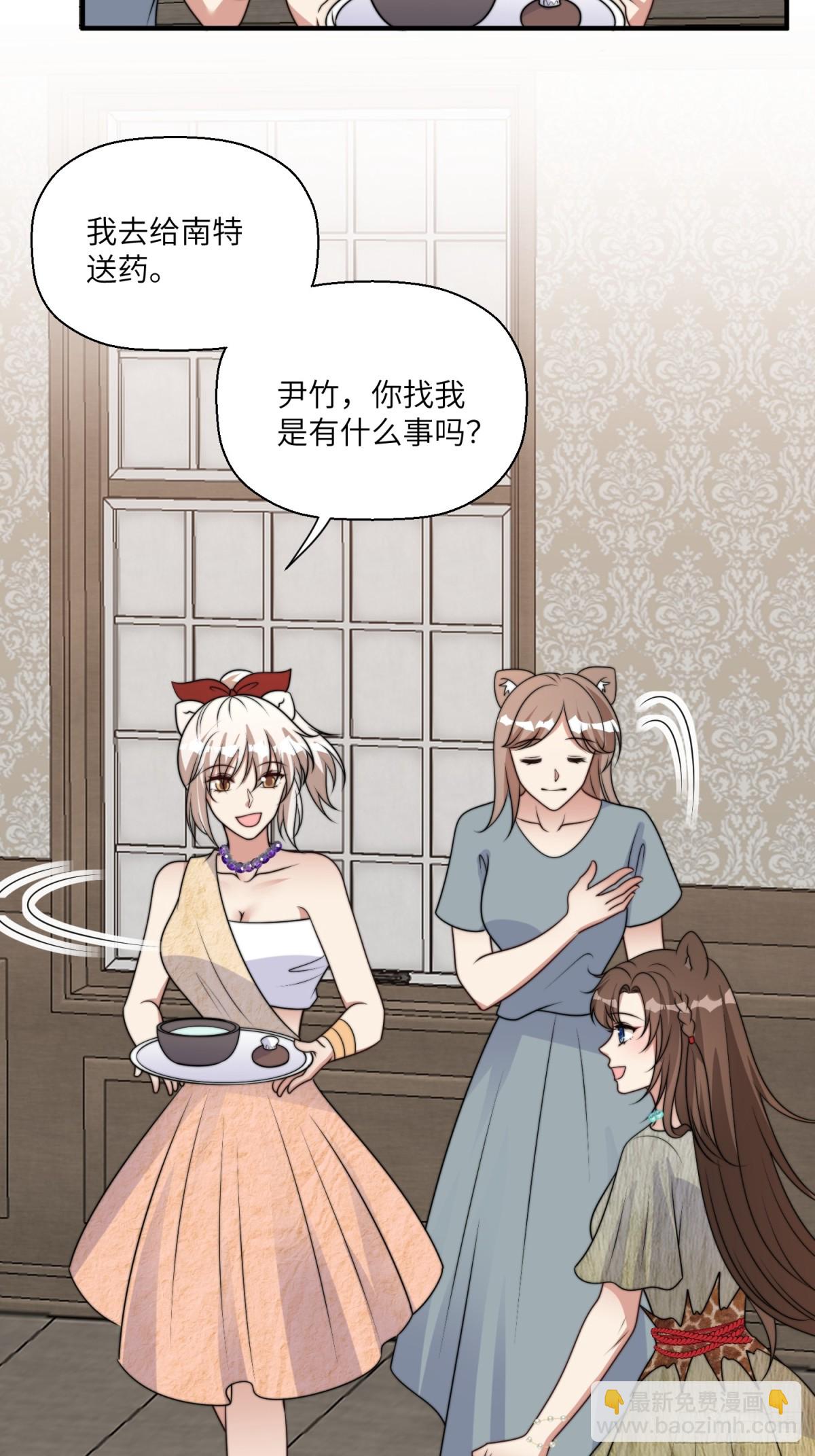 220话 南特的阴谋-第224话