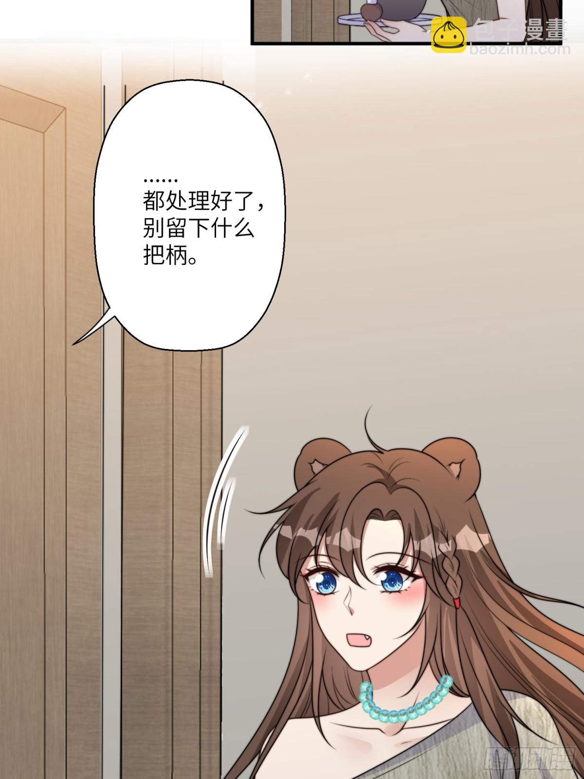 220话 南特的阴谋-第224话