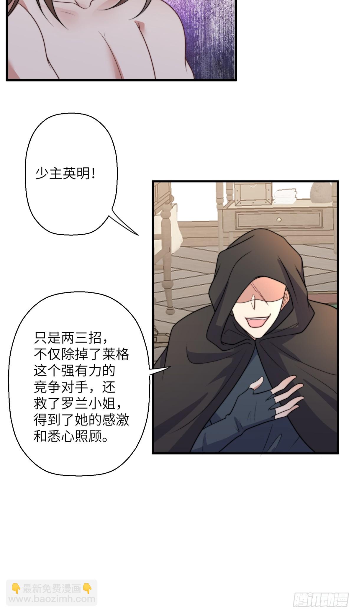 220话 南特的阴谋-第224话