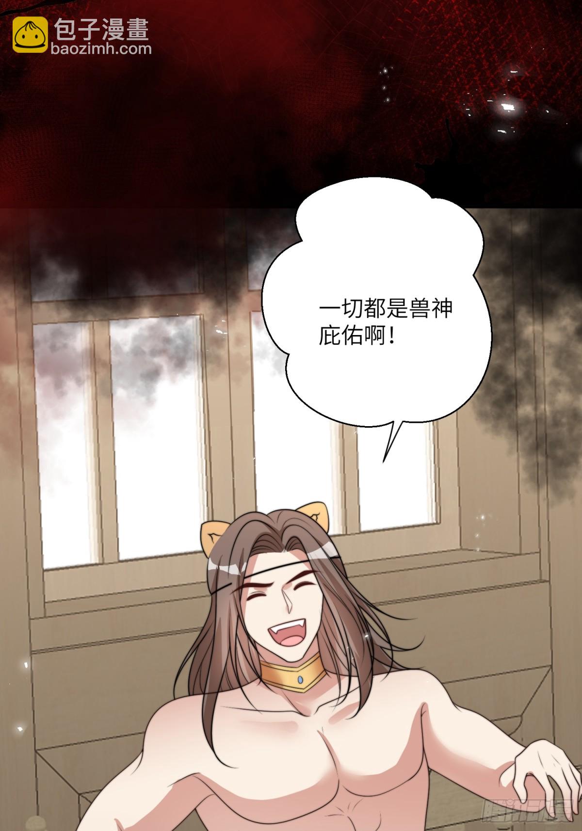 220话 南特的阴谋-第224话