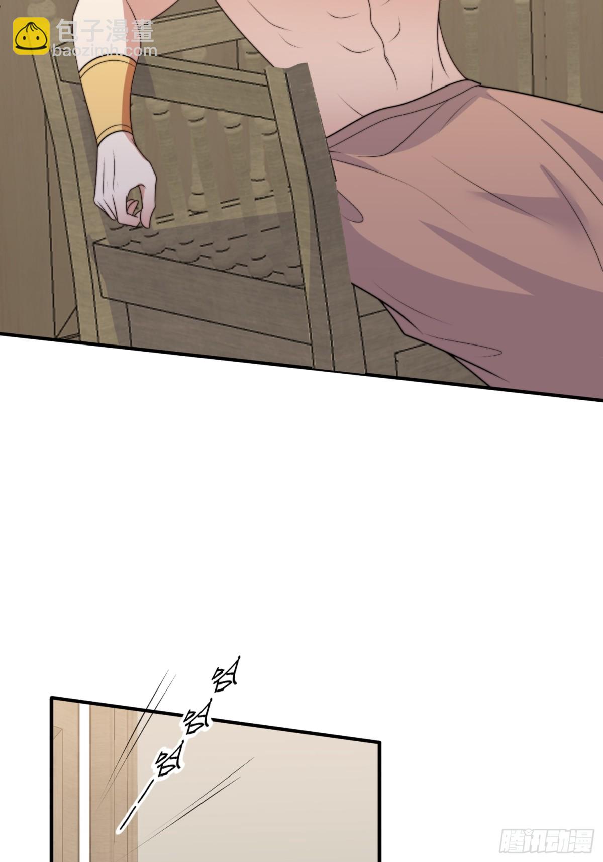 220话 南特的阴谋-第224话