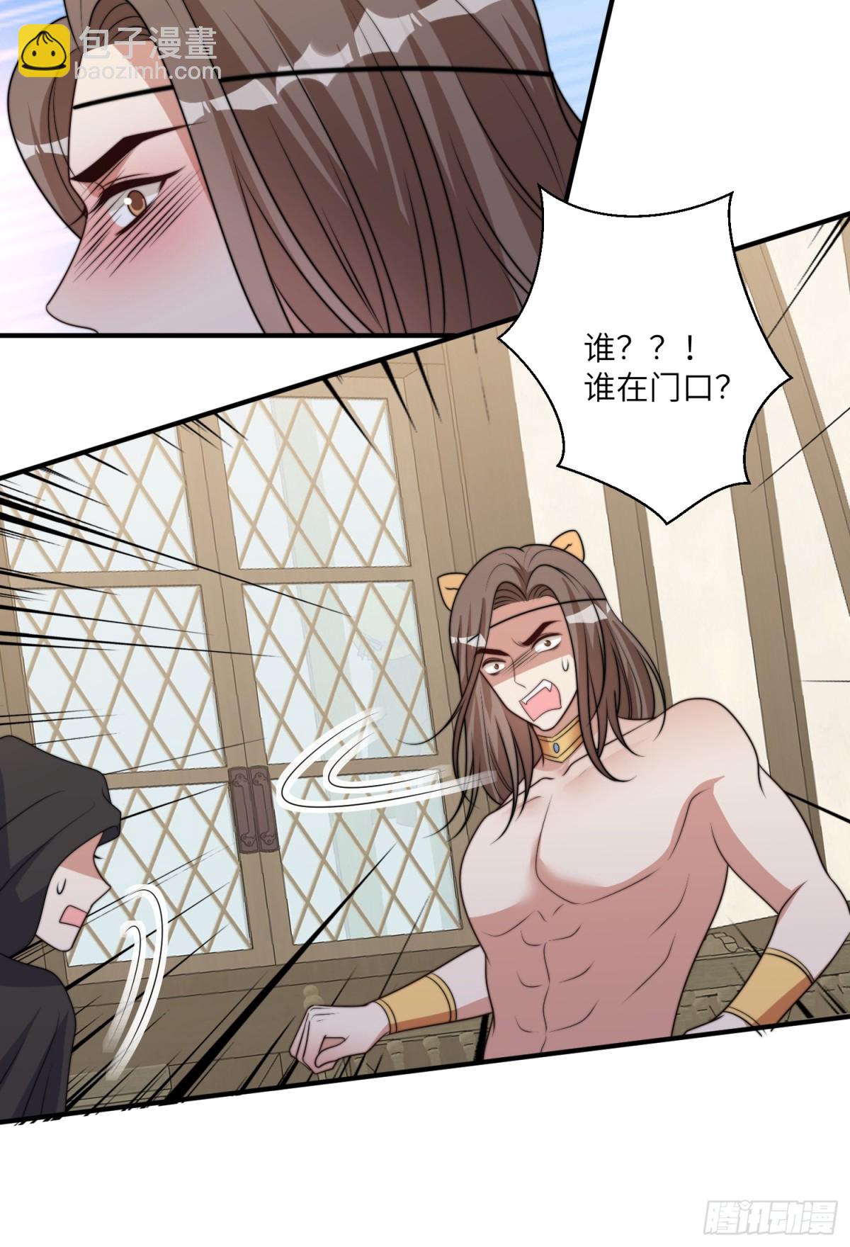 220话 南特的阴谋-第224话