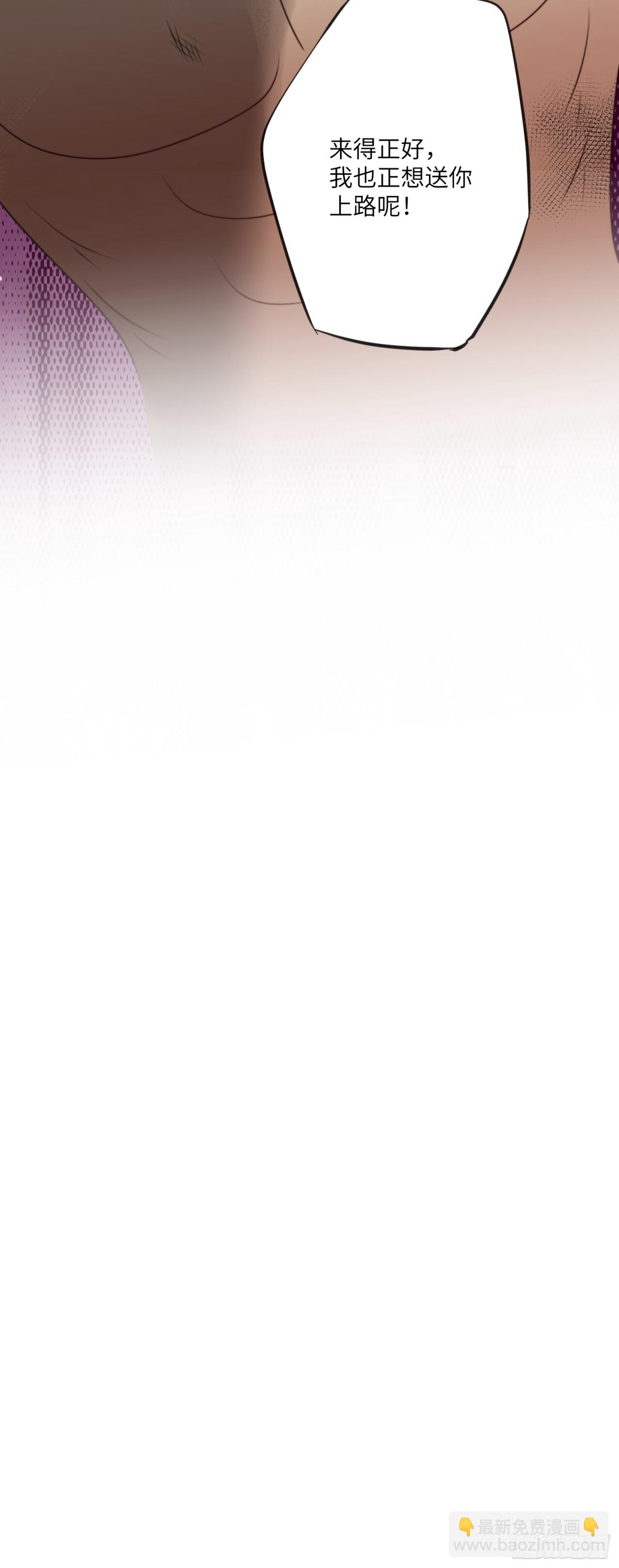 220话 南特的阴谋-第224话