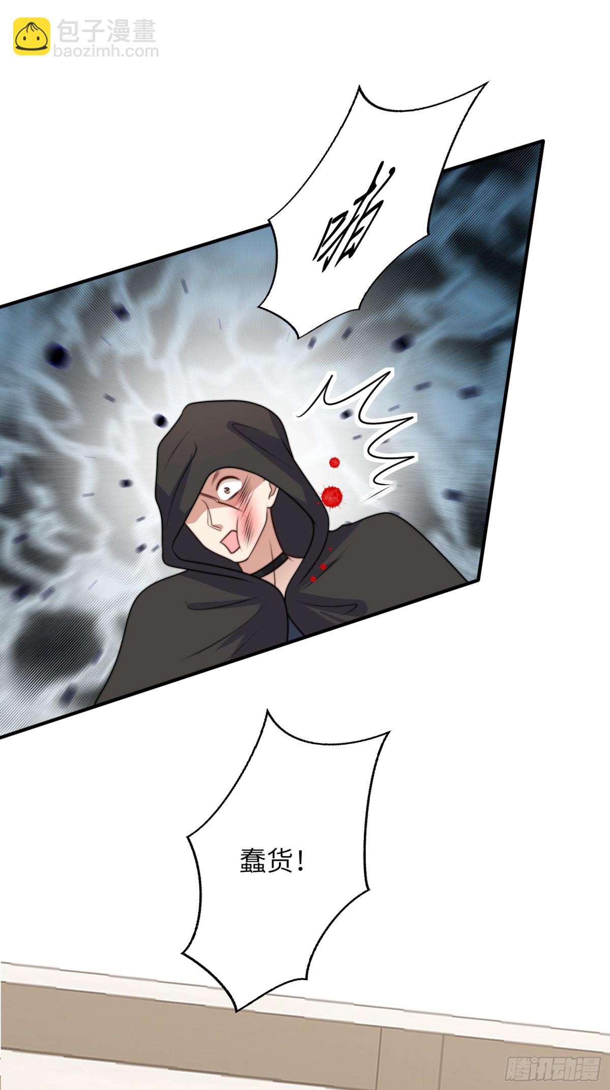 220话 南特的阴谋-第224话