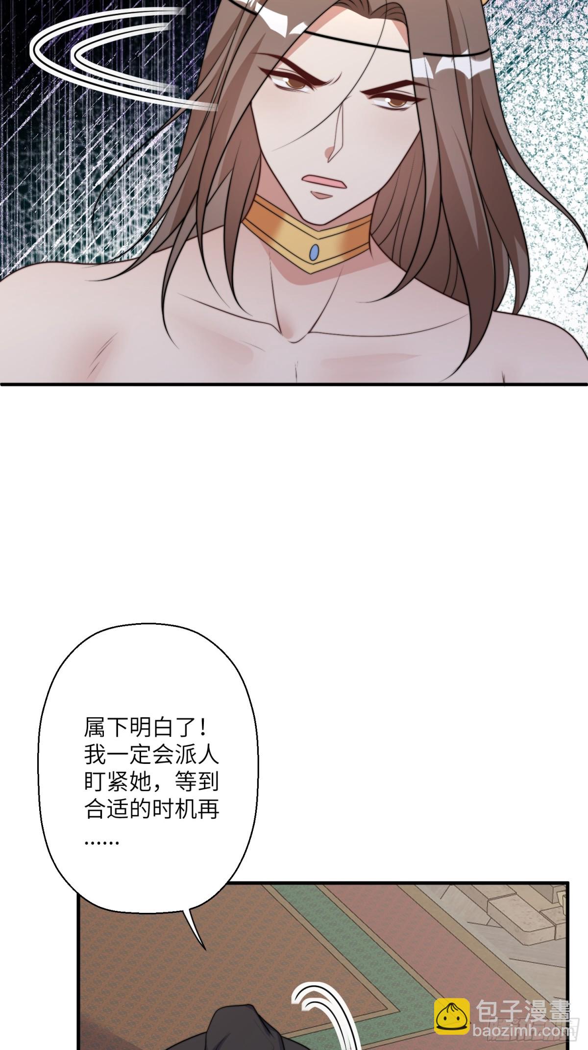 220话 南特的阴谋-第224话