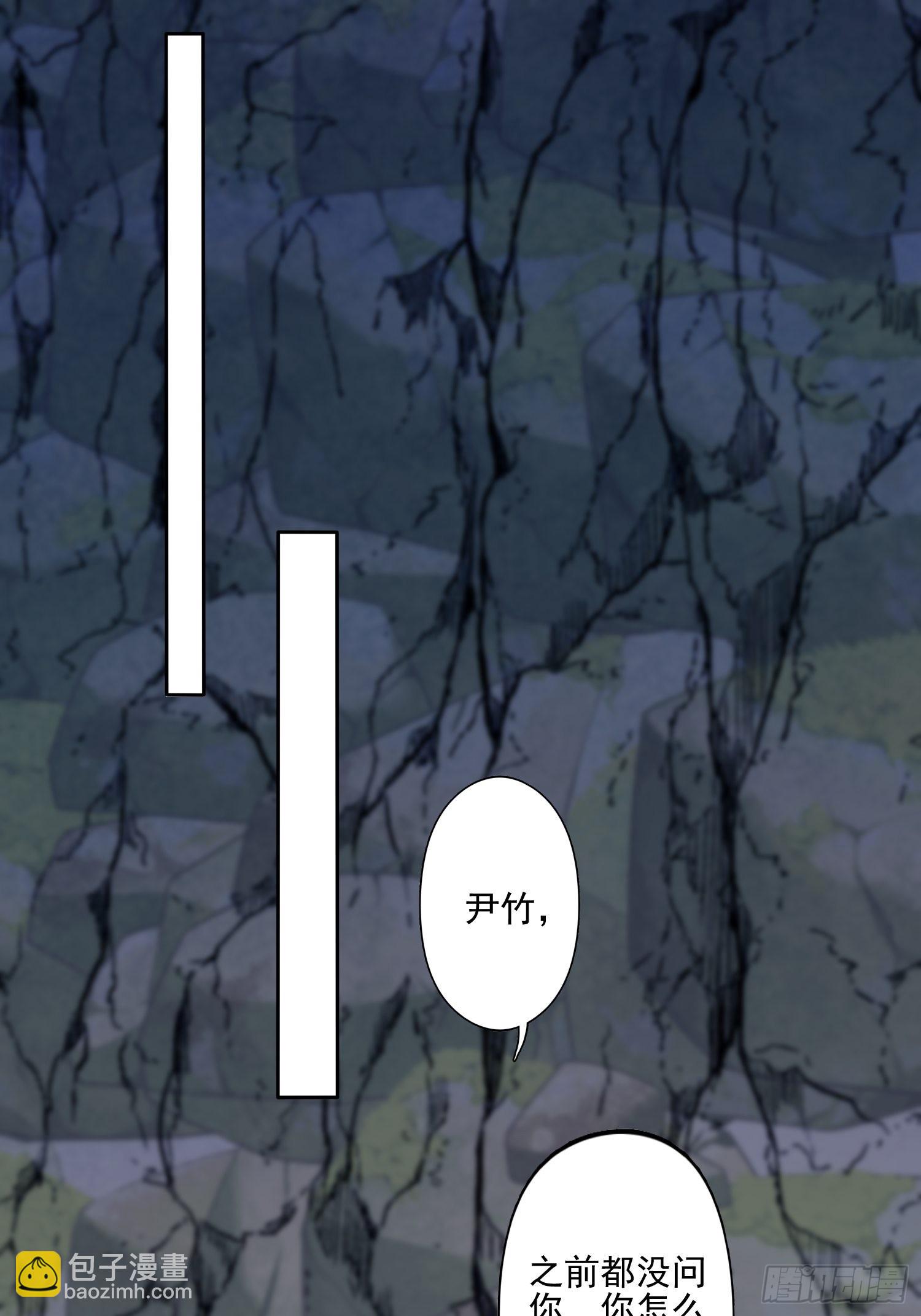 22话 雷赫的请求-第24话