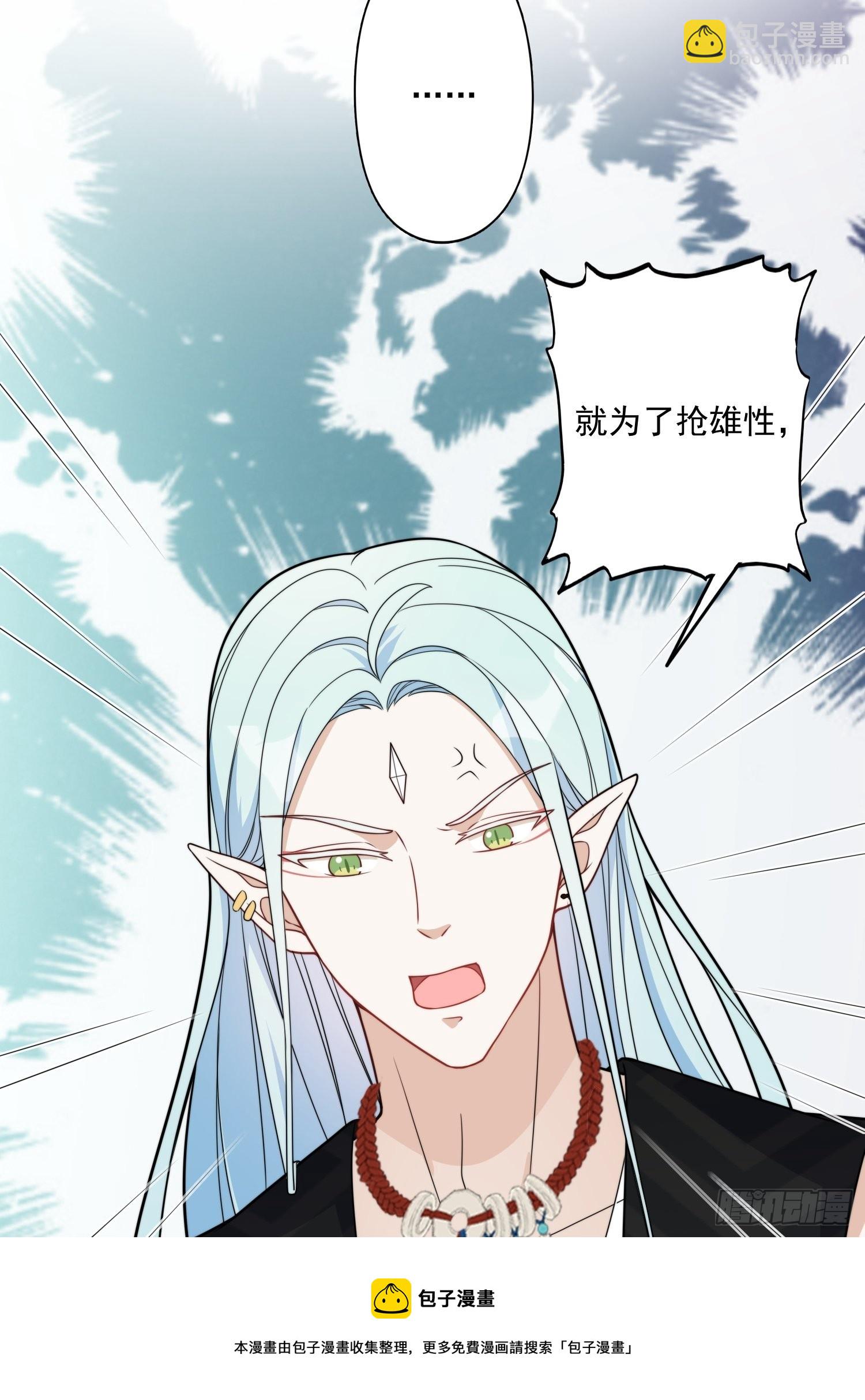 22话 雷赫的请求-第24话