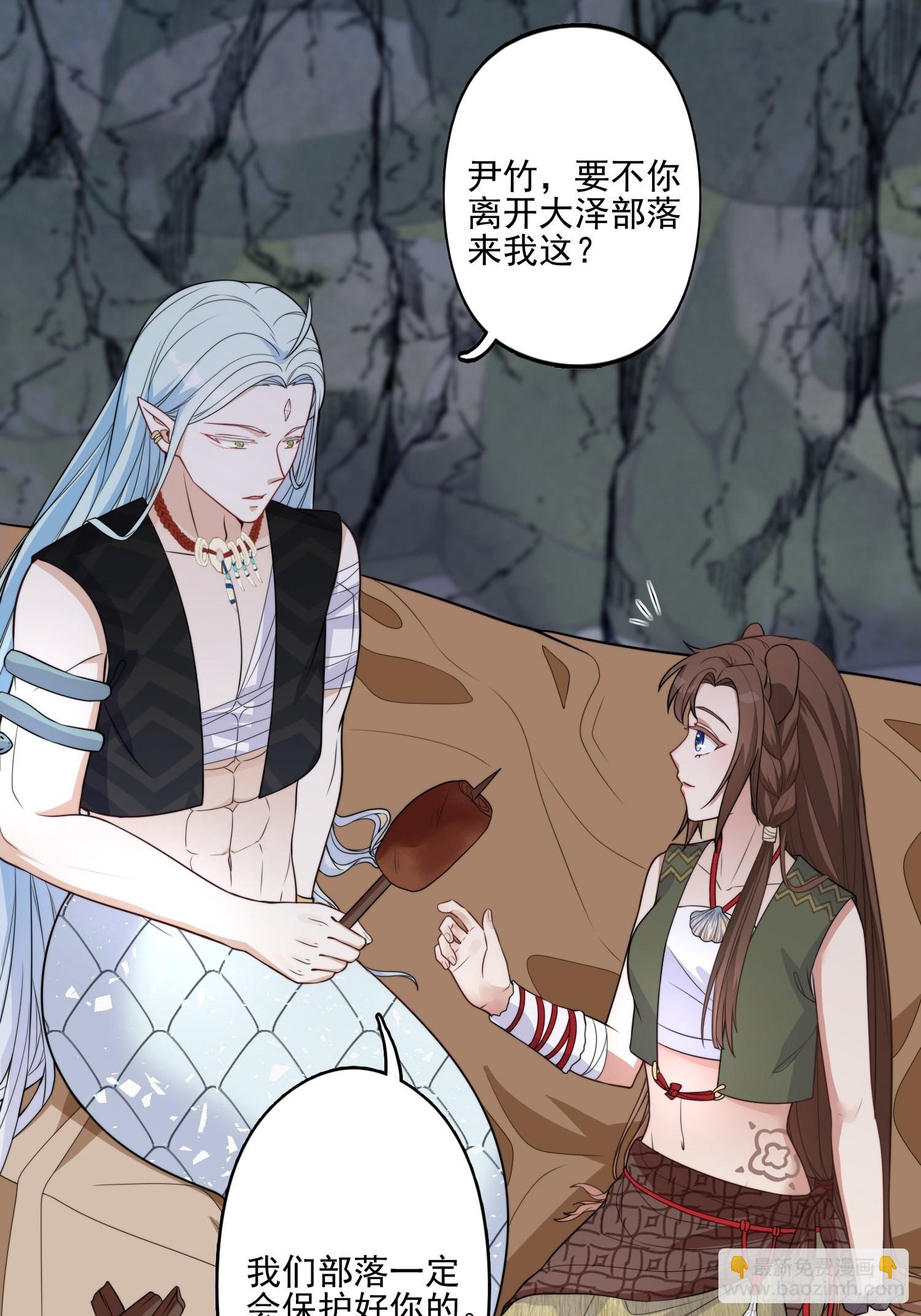 22话 雷赫的请求-第24话