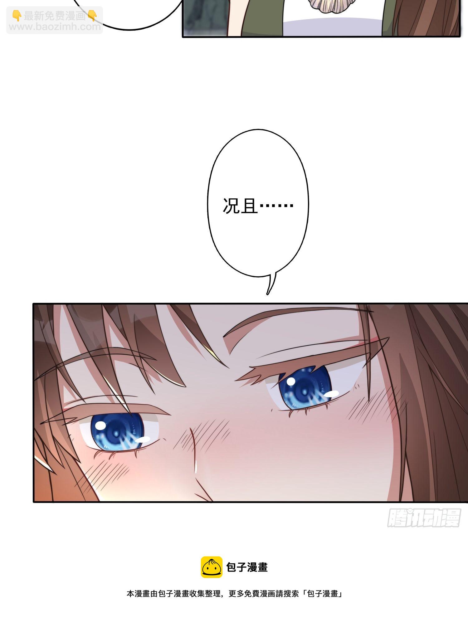 22话 雷赫的请求-第24话