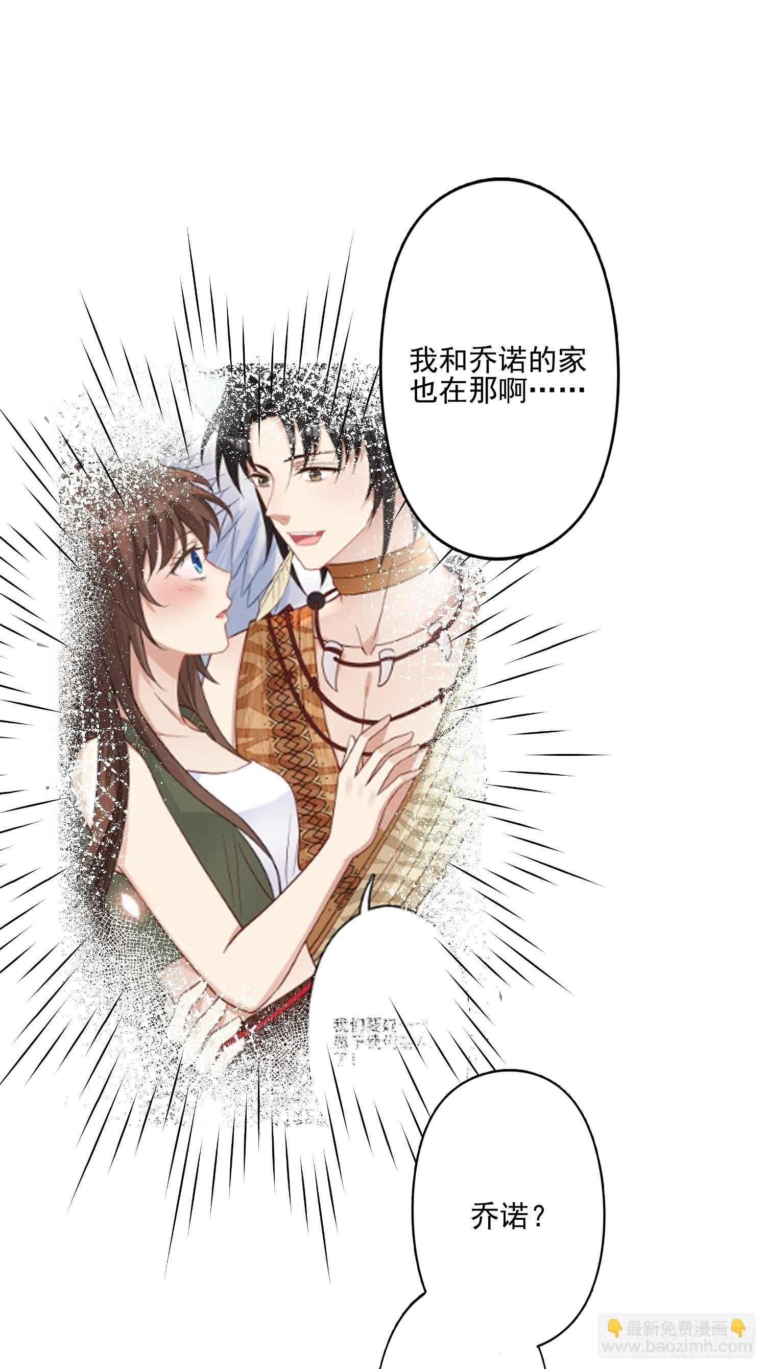 22话 雷赫的请求-第24话