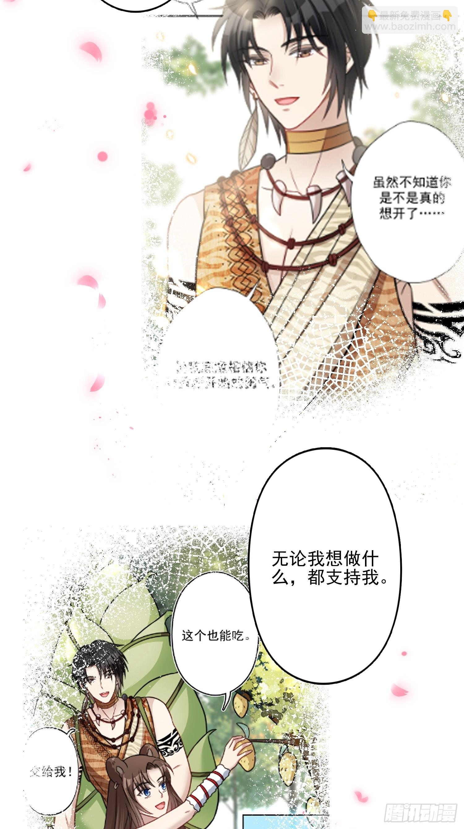 22话 雷赫的请求-第24话