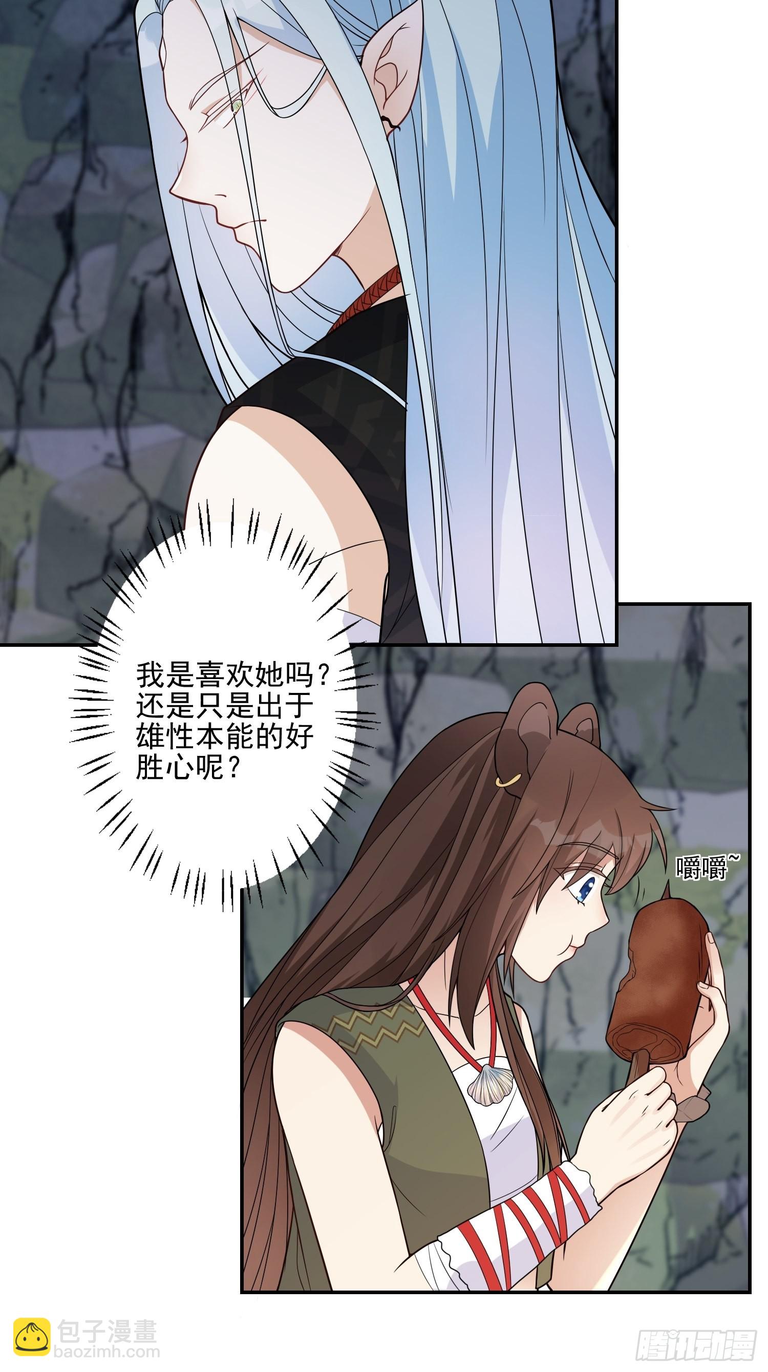 22话 雷赫的请求-第24话