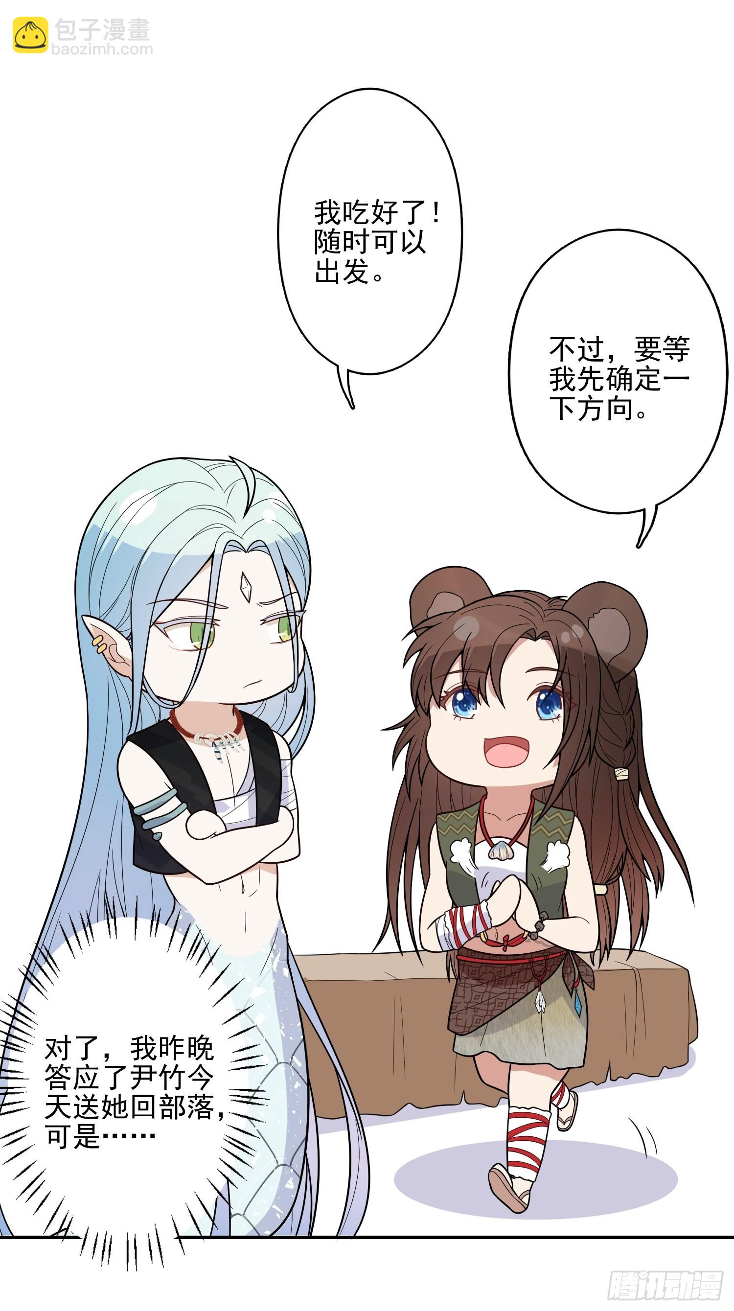 22话 雷赫的请求-第24话