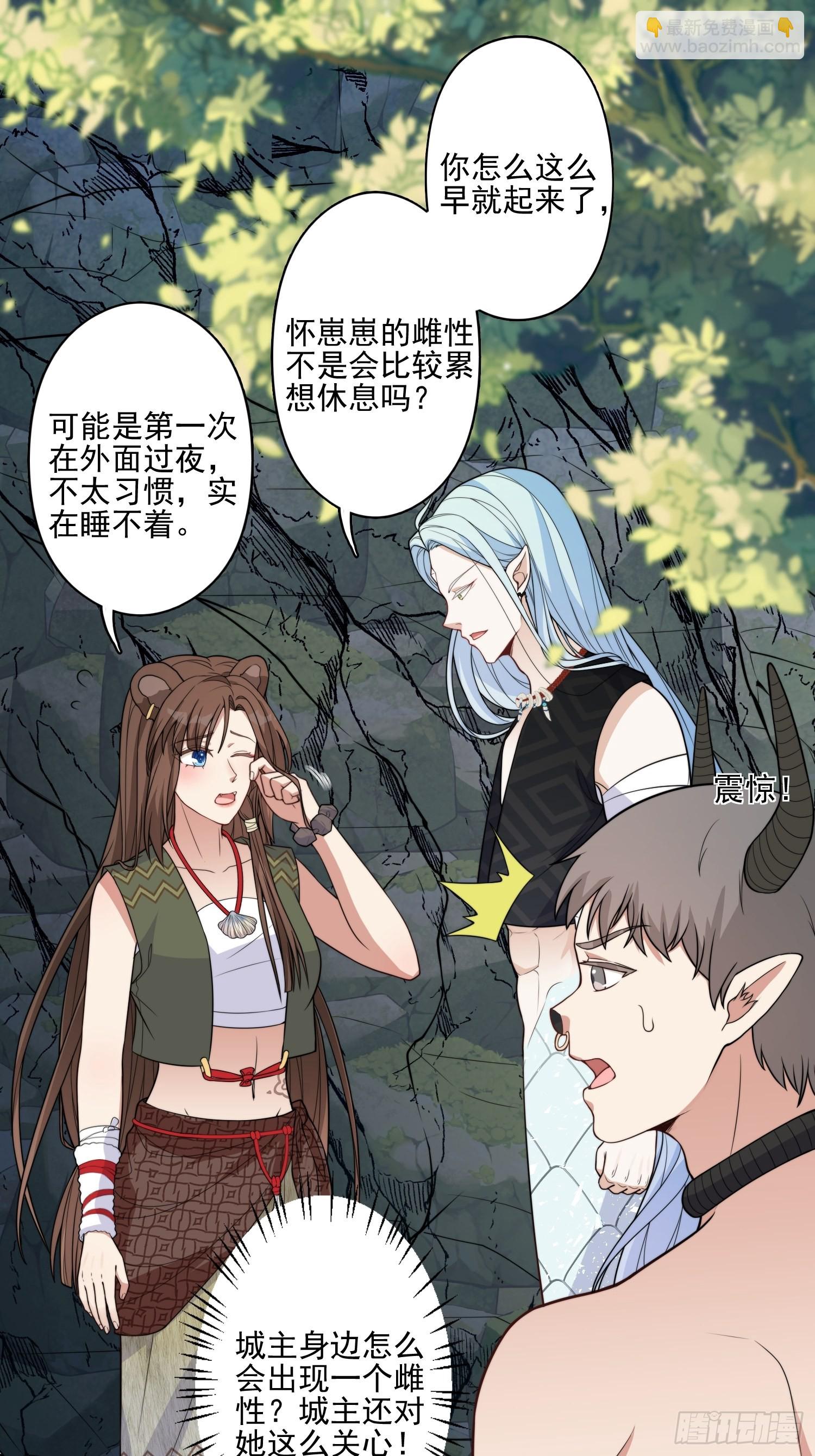 22话 雷赫的请求-第24话