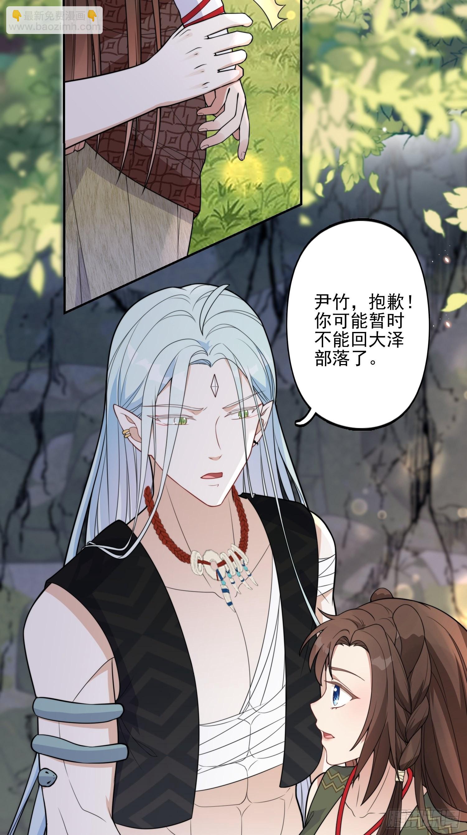 22话 雷赫的请求-第24话