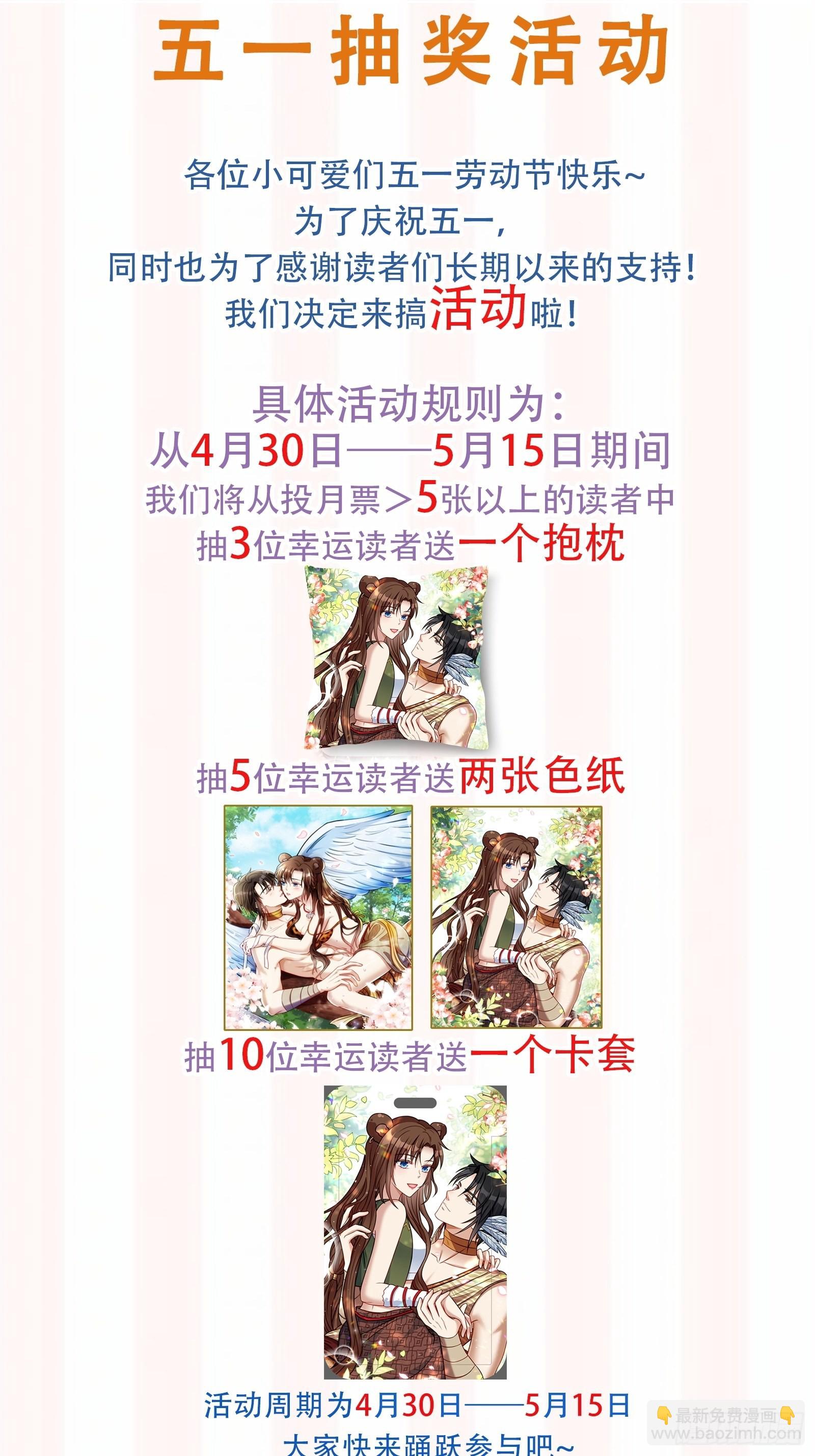 22话 雷赫的请求-第24话