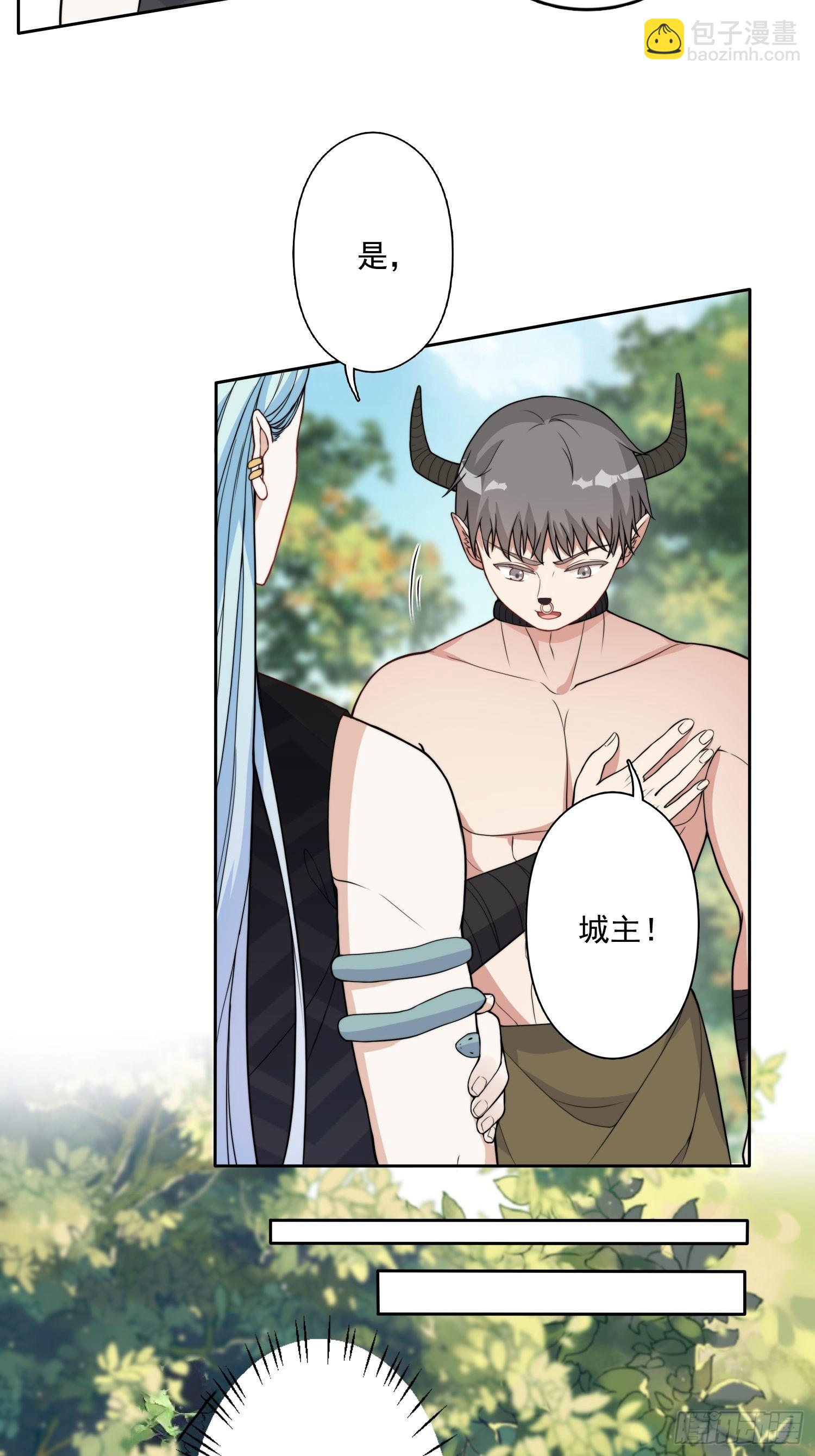 22话 雷赫的请求-第24话