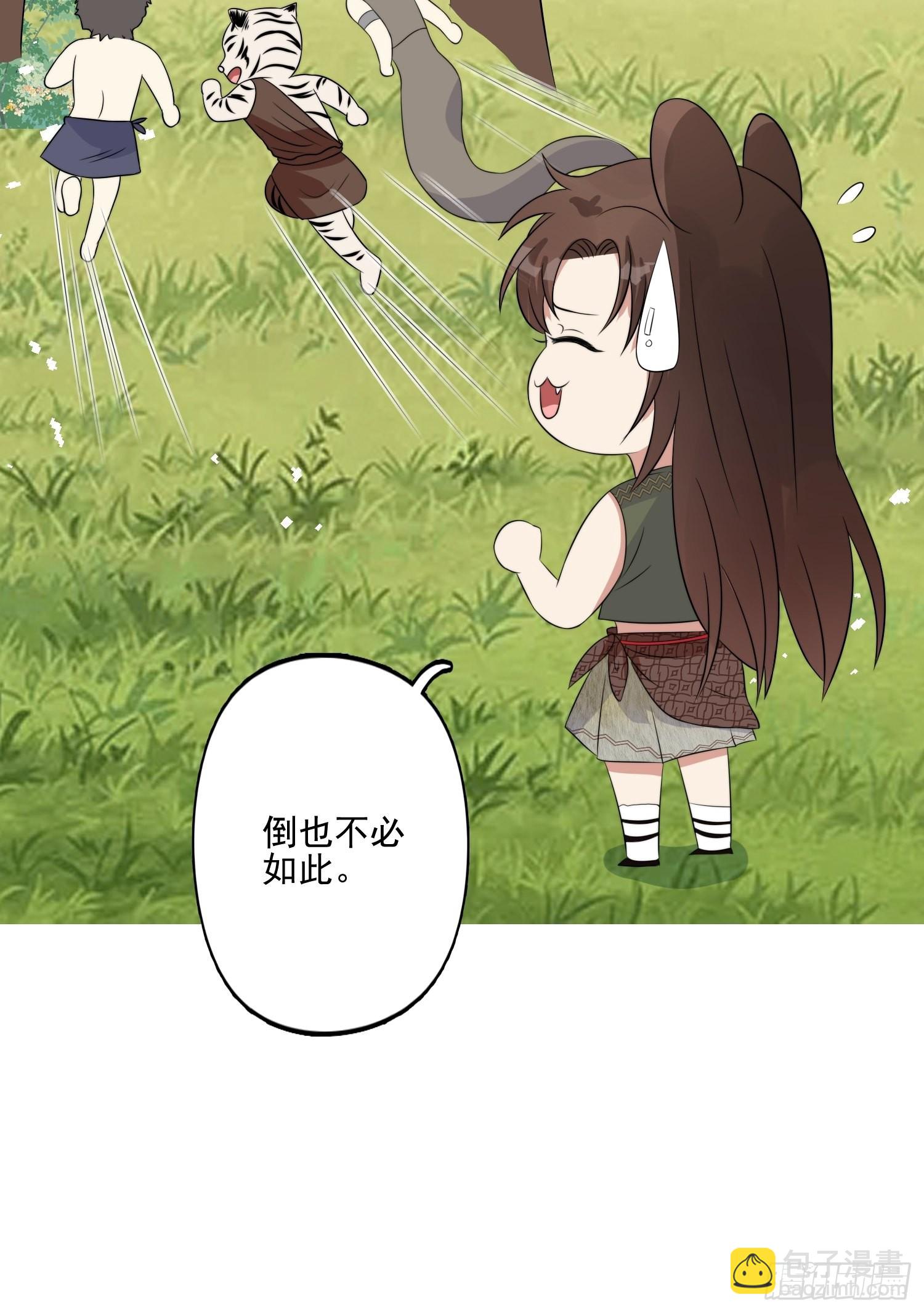 24话 新的食物！-第26话