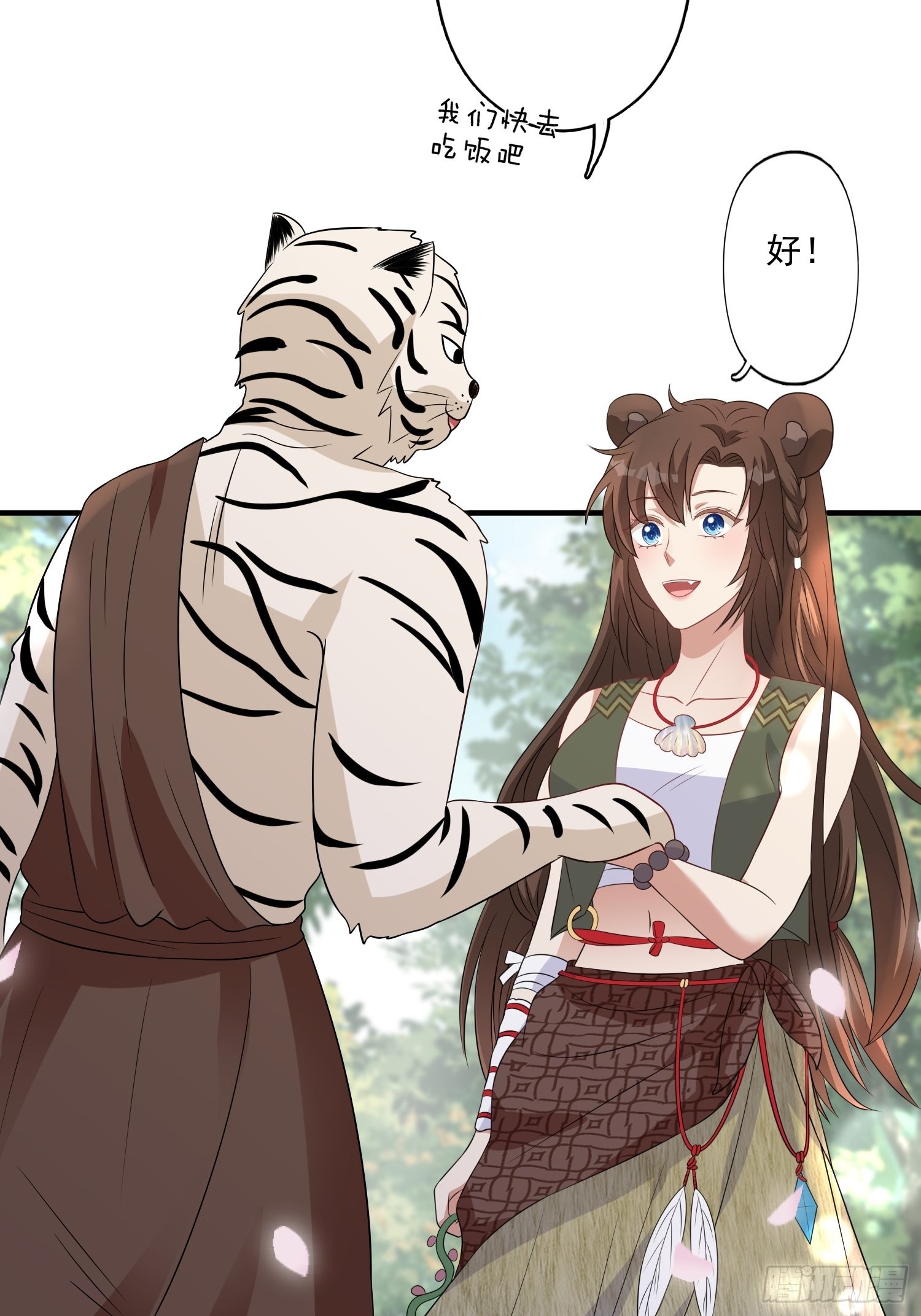 24话 新的食物！-第26话