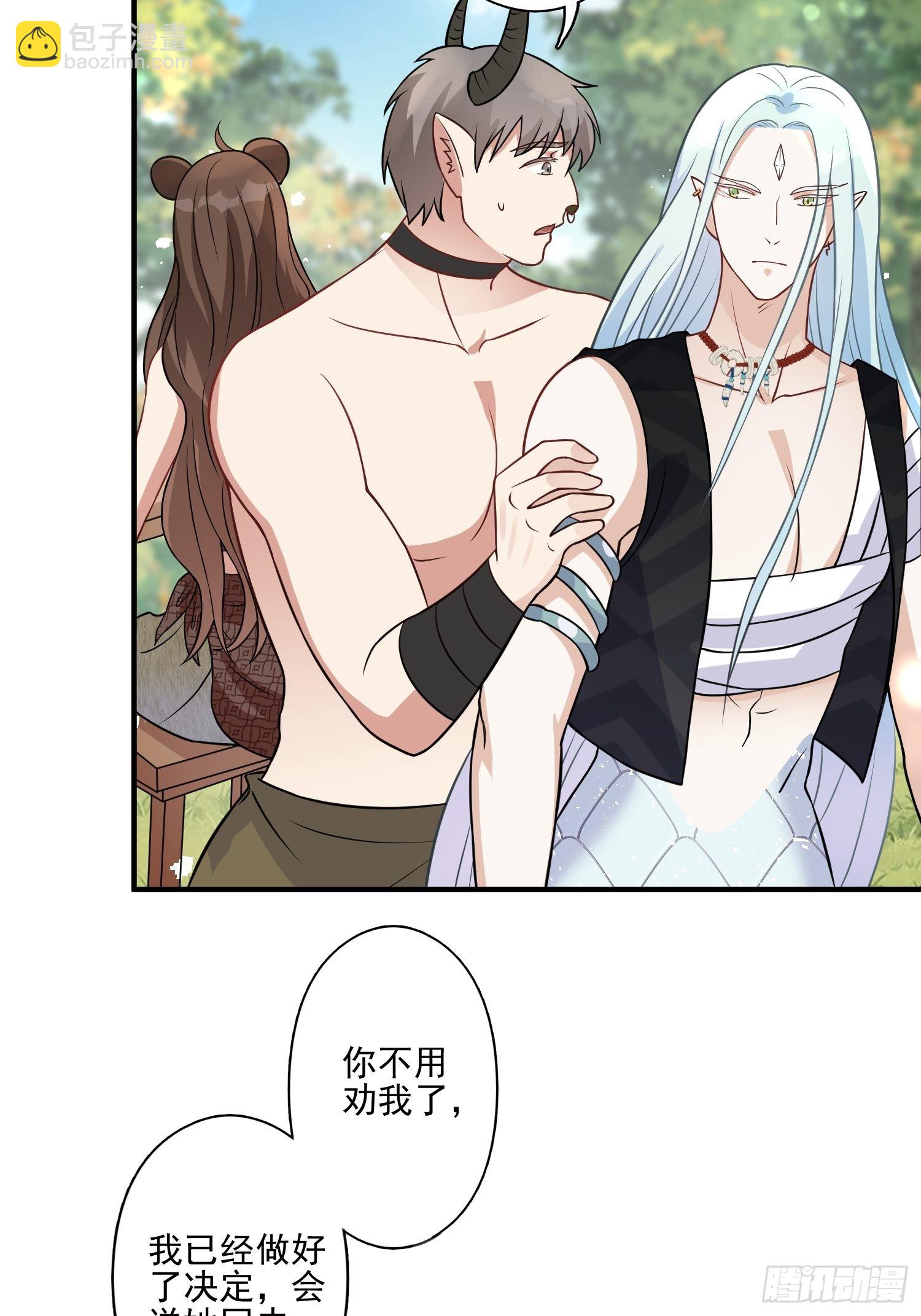 24话 新的食物！-第26话