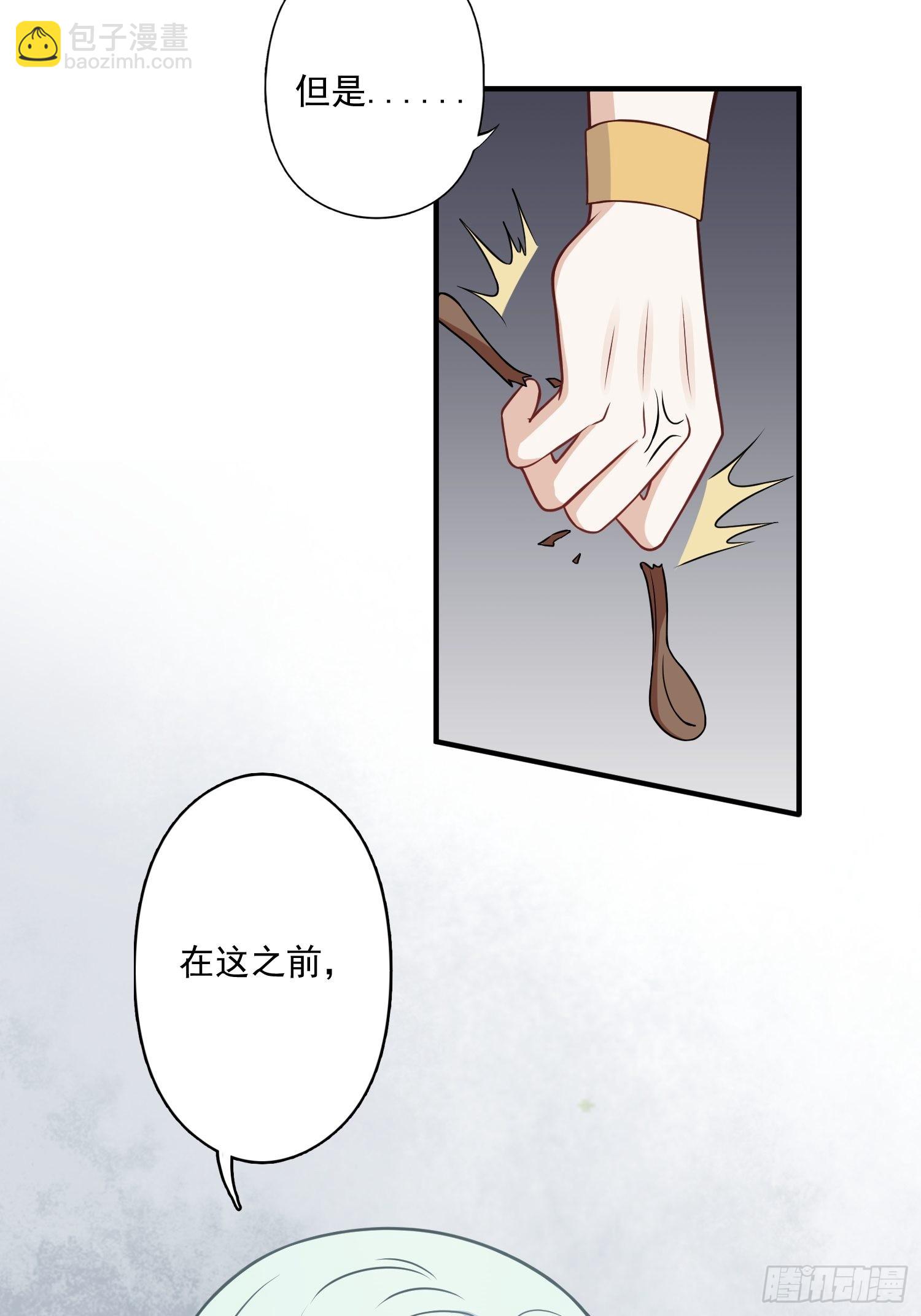 24话 新的食物！-第26话