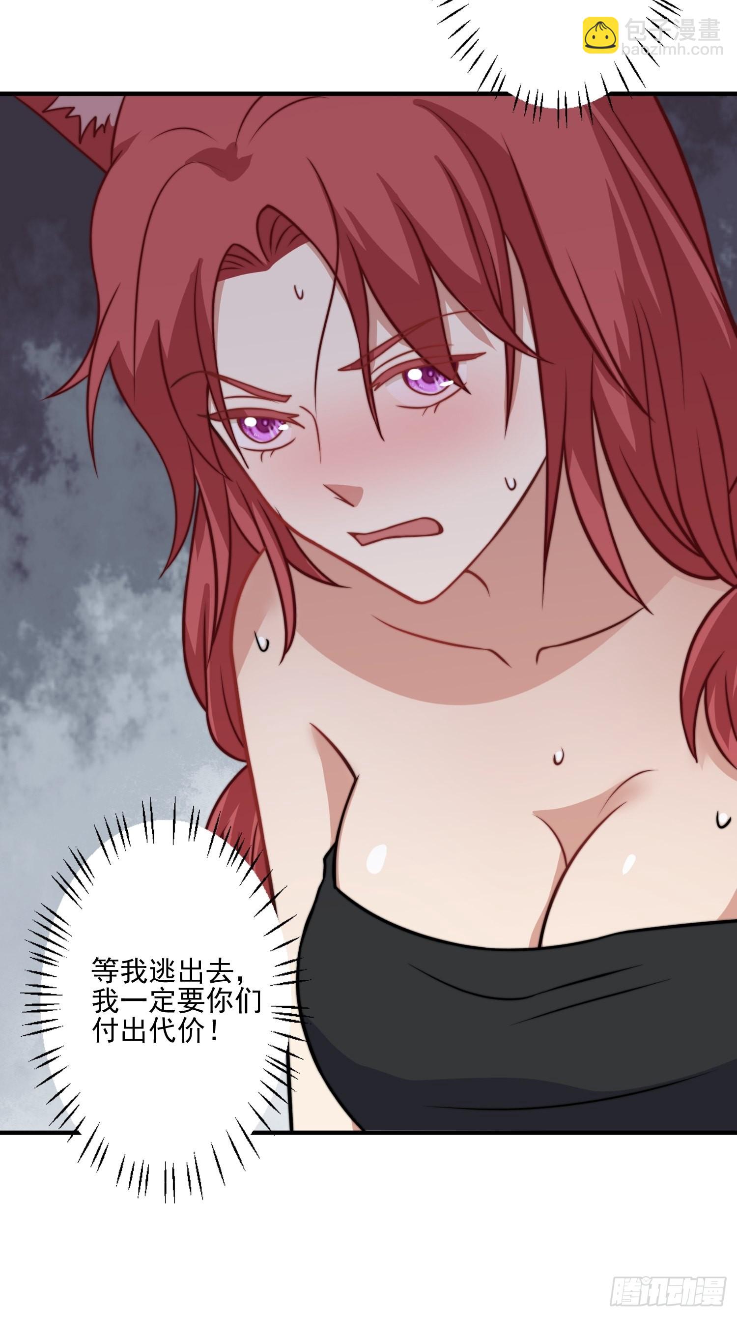 24话 新的食物！-第26话