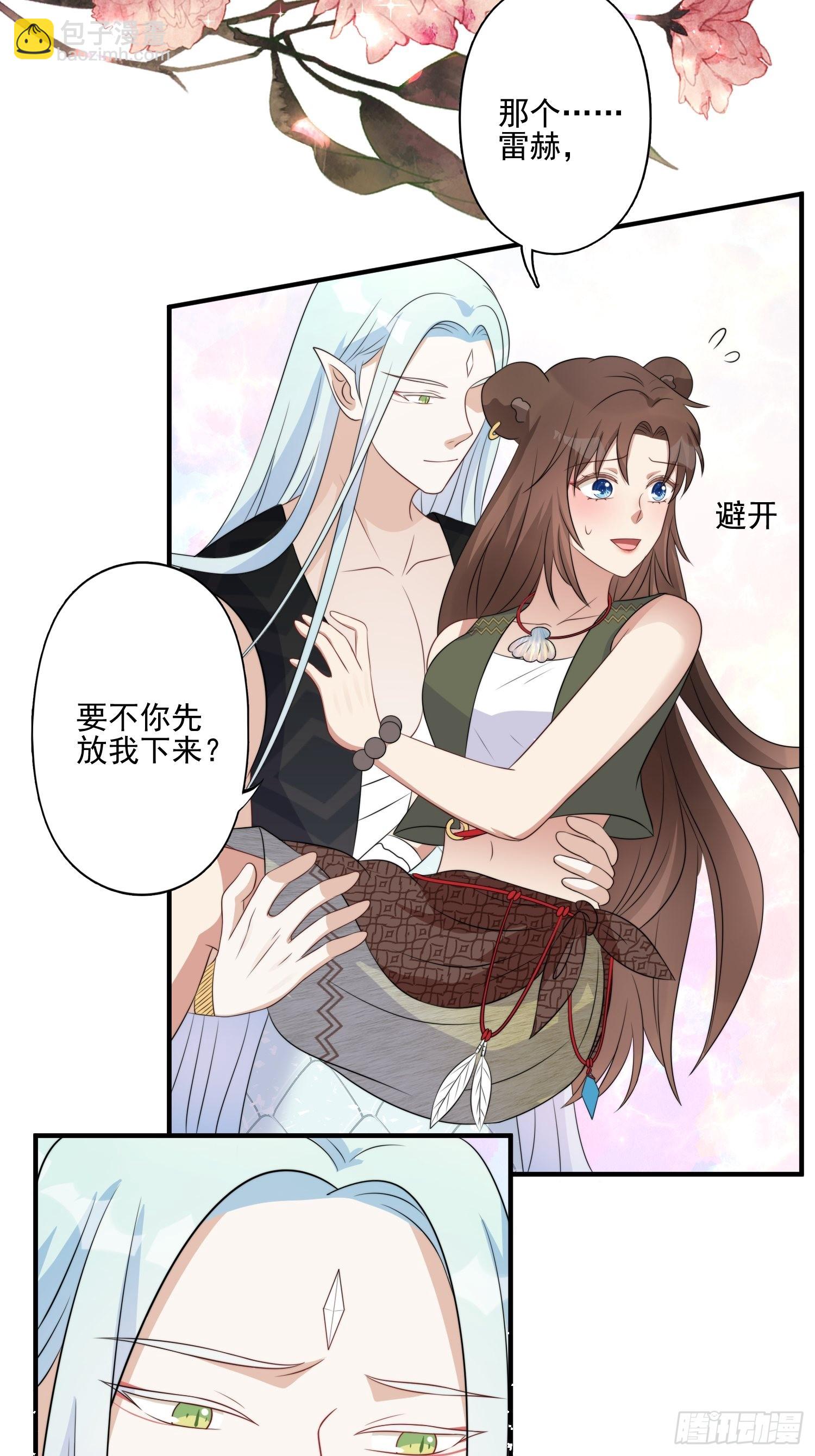 26话 星空-第28话