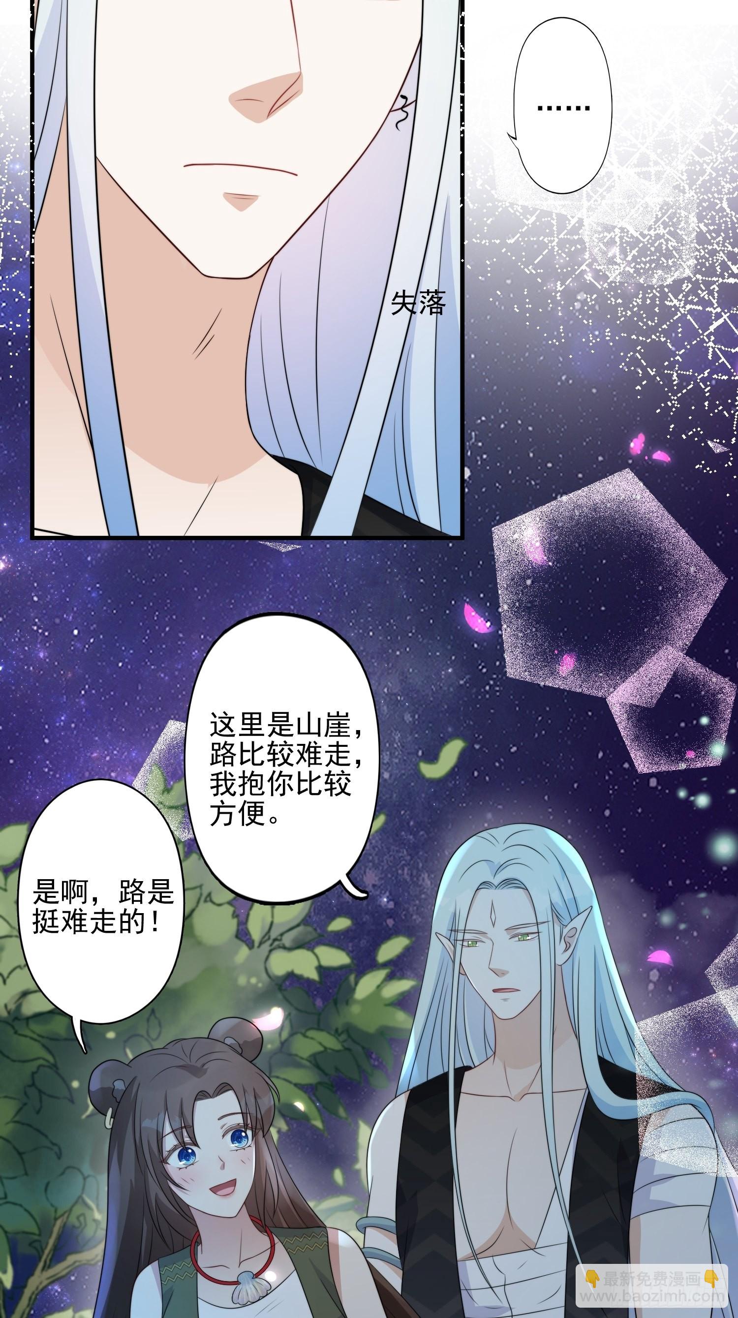 26话 星空-第28话