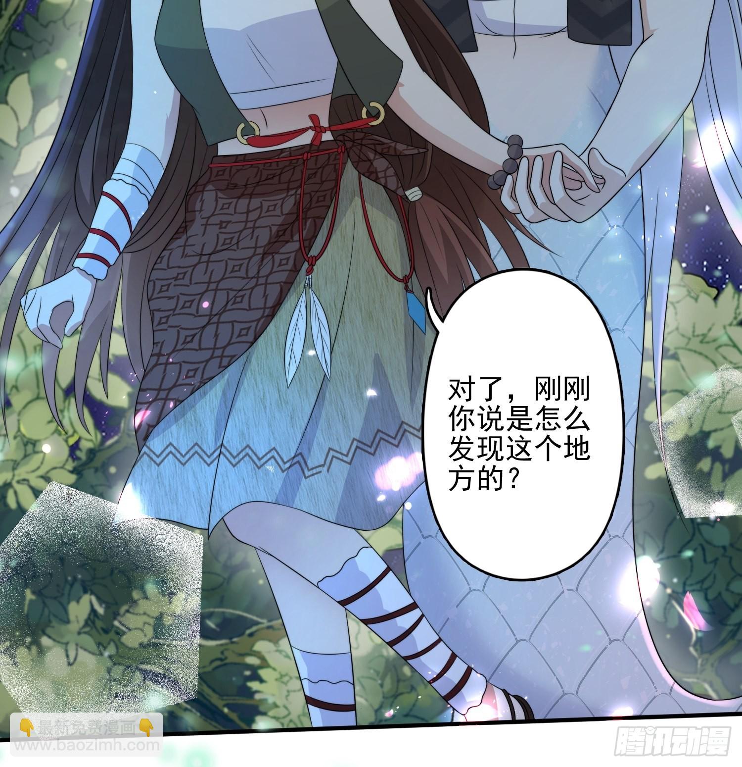 26话 星空-第28话