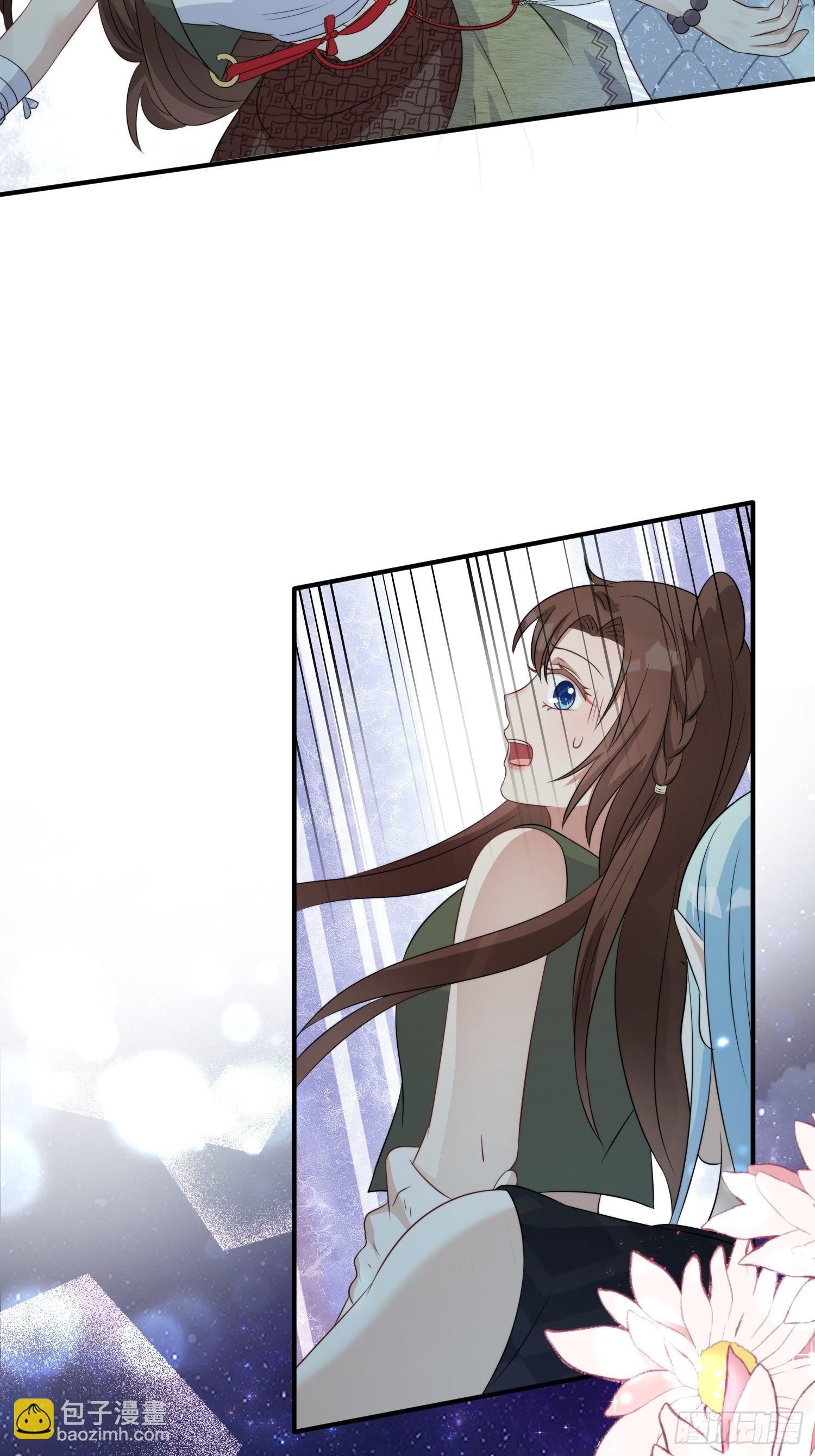 26话 星空-第28话