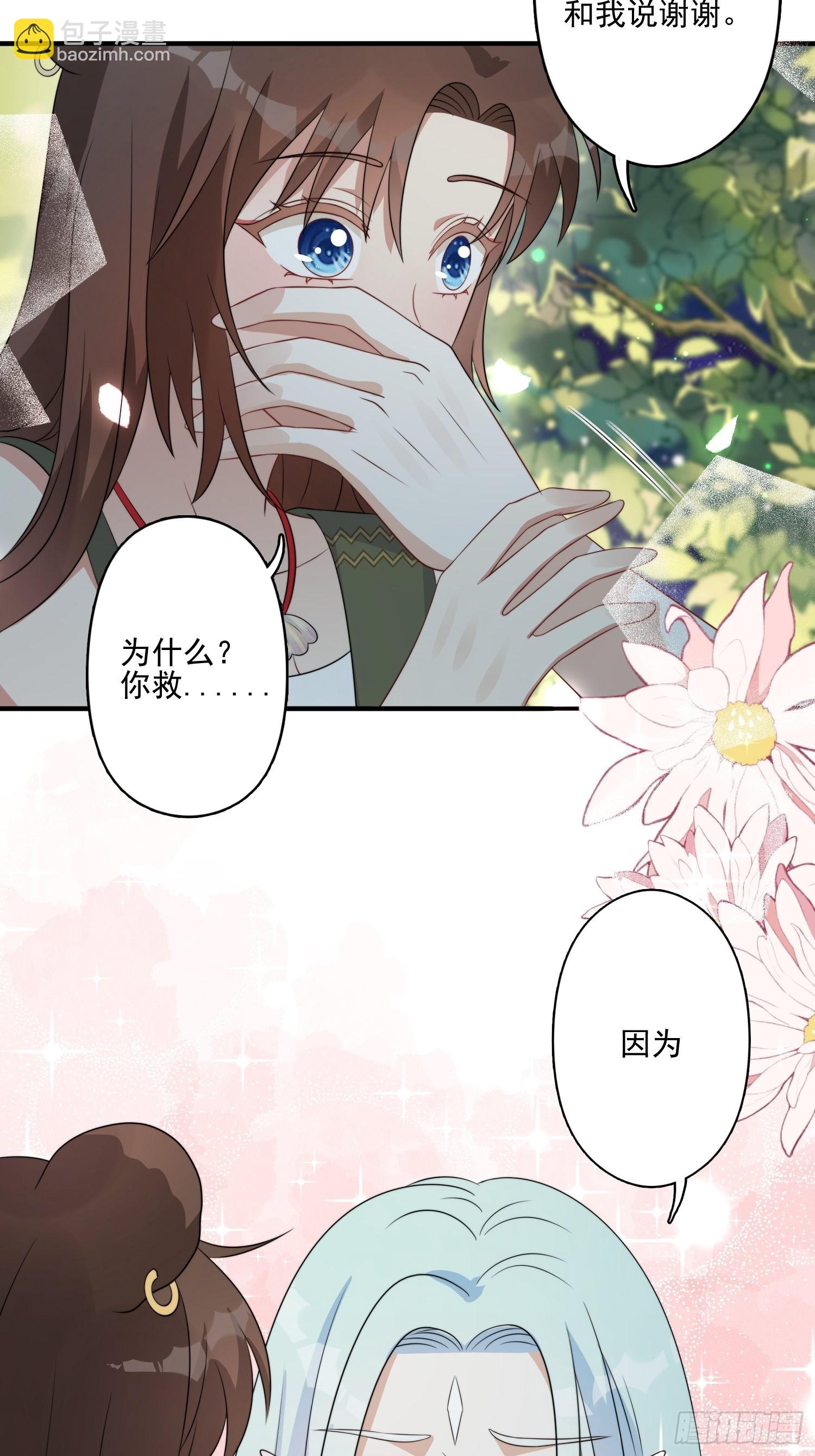 26话 星空-第28话