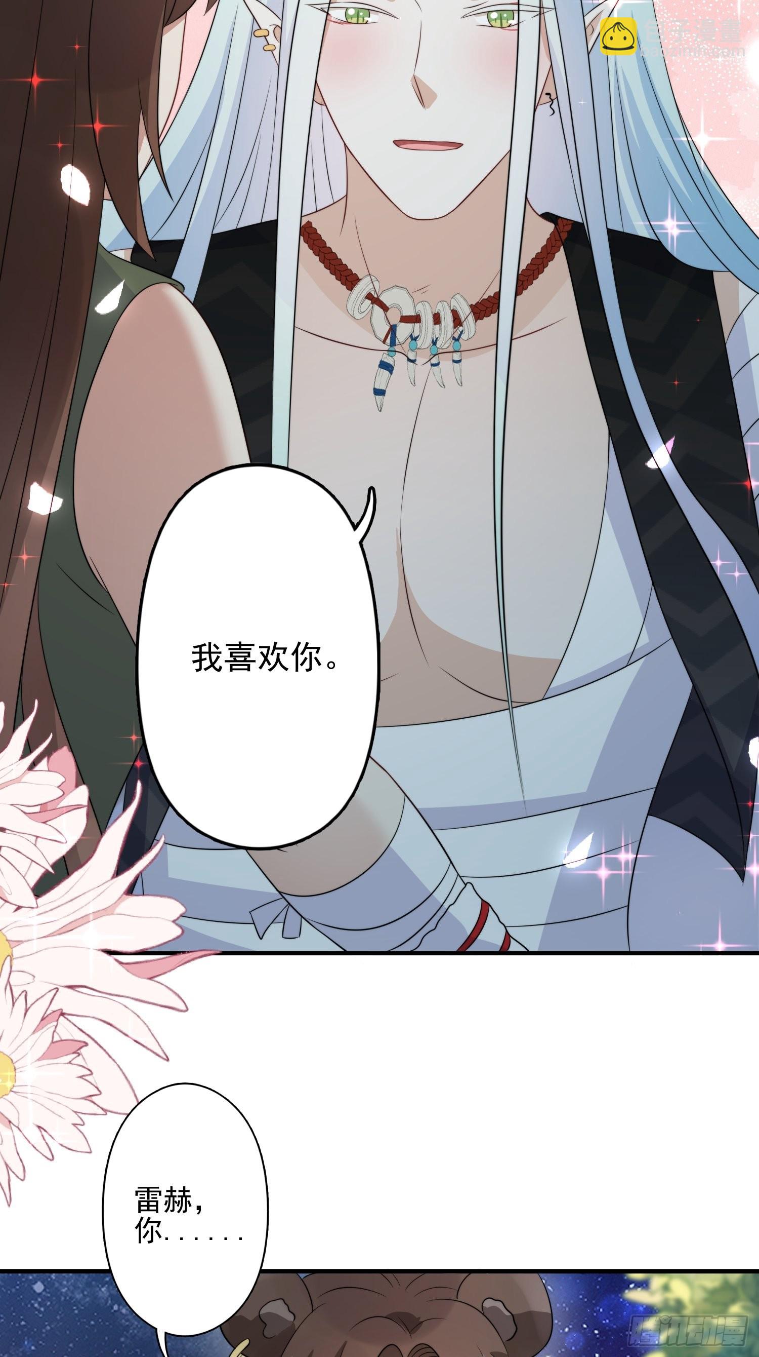 26话 星空-第28话