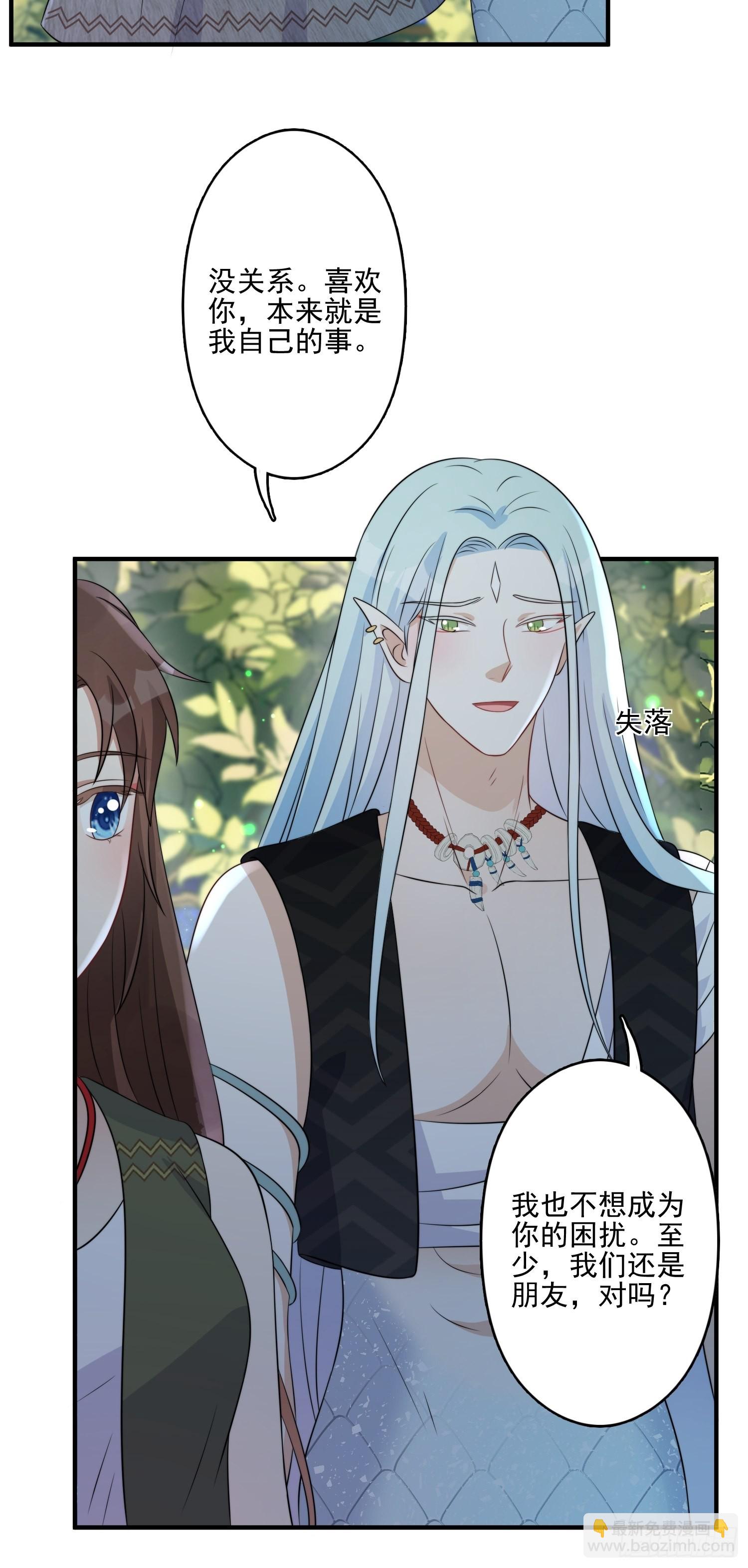 26话 星空-第28话