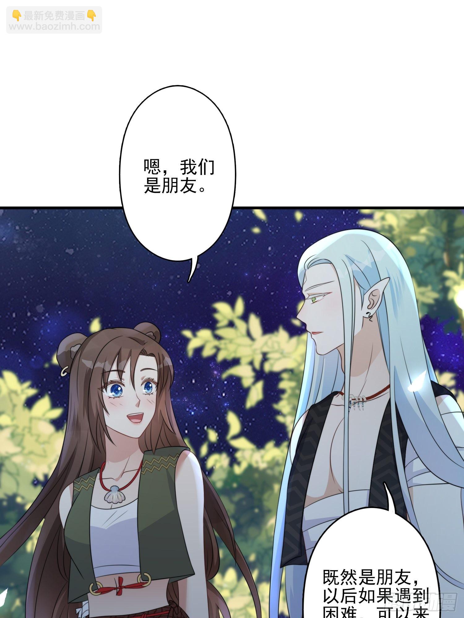 26话 星空-第28话