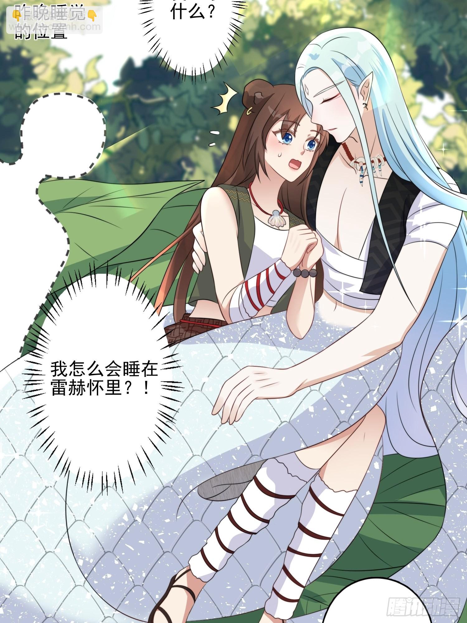 26话 星空-第28话