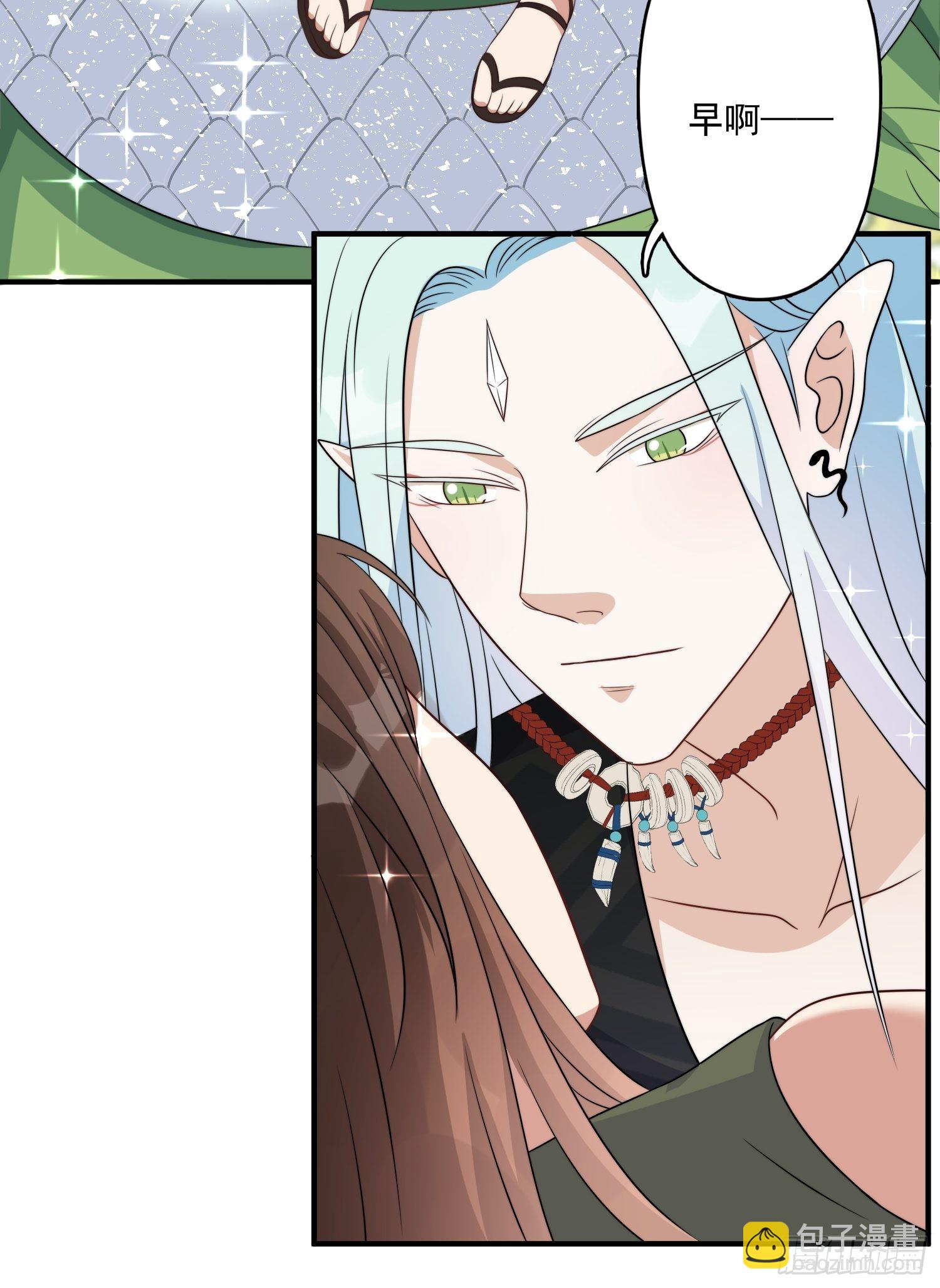 26话 星空-第28话