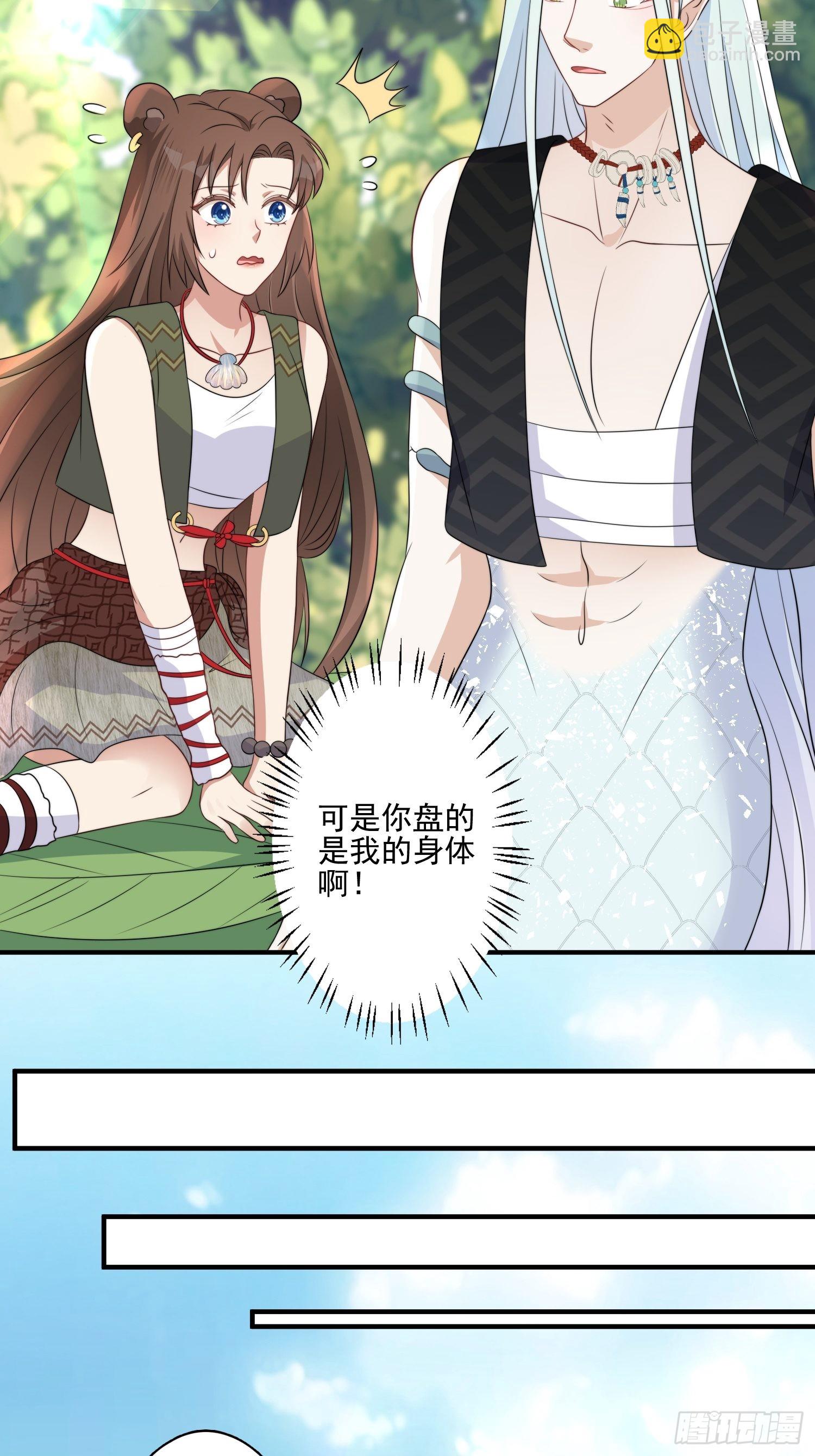 26话 星空-第28话