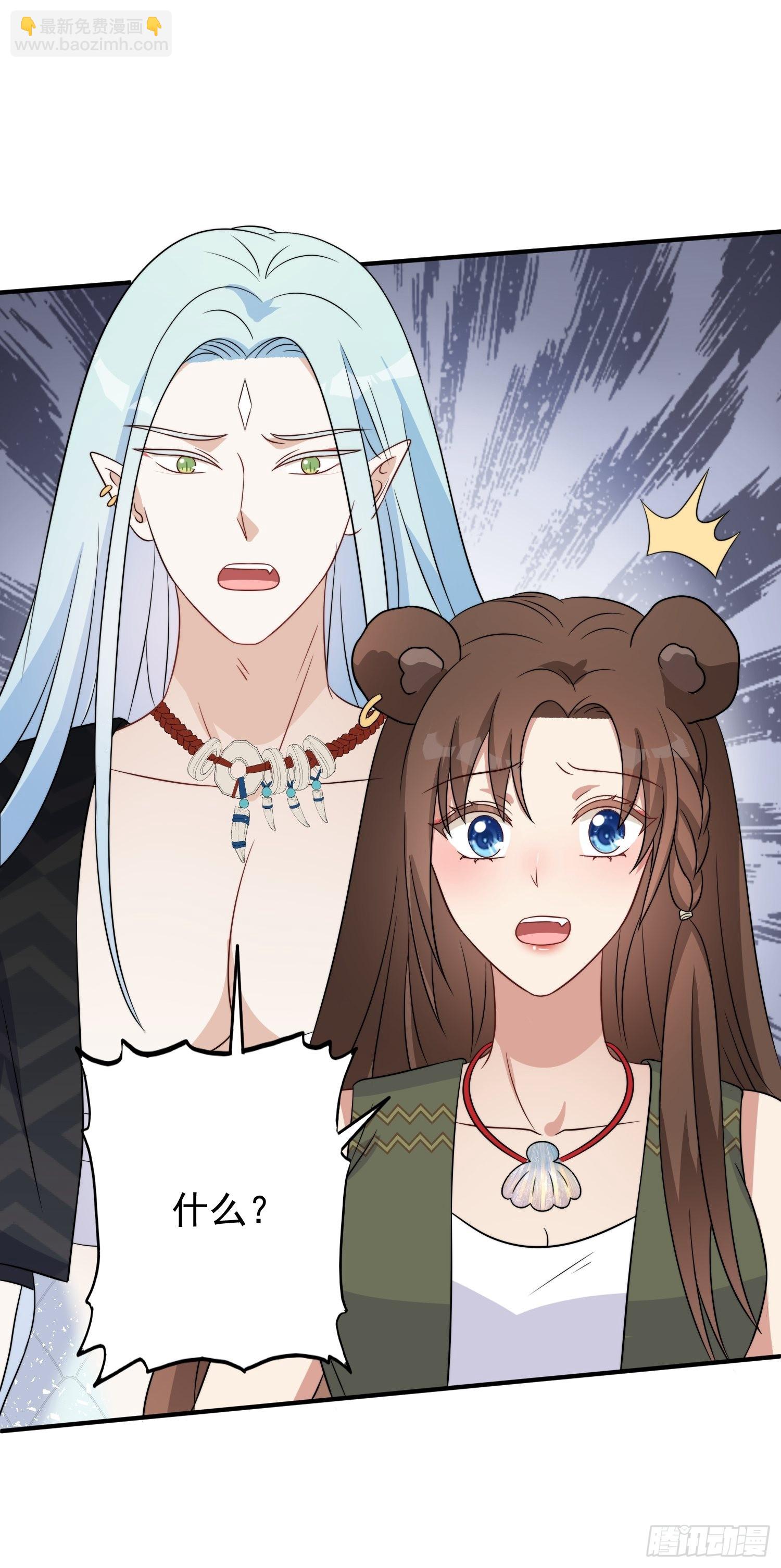 26话 星空-第28话